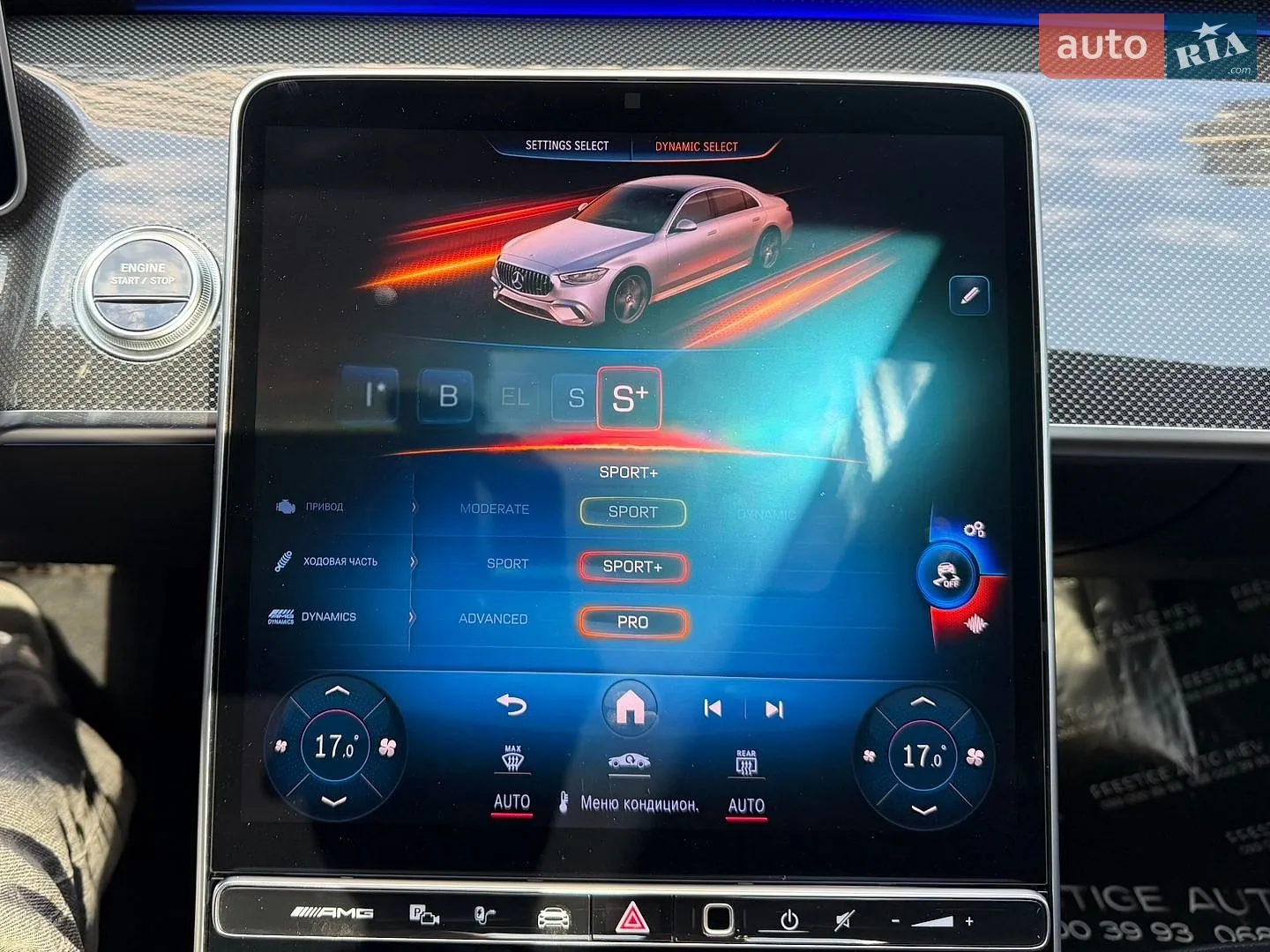 2024 Mercedes-Benz S-klasse - мініатюра 96