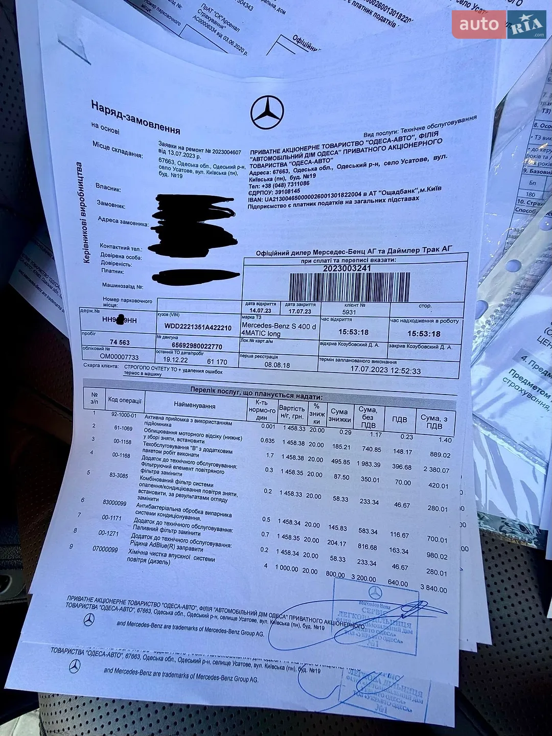 2018 Mercedes-Benz S-klasse - мініатюра 42