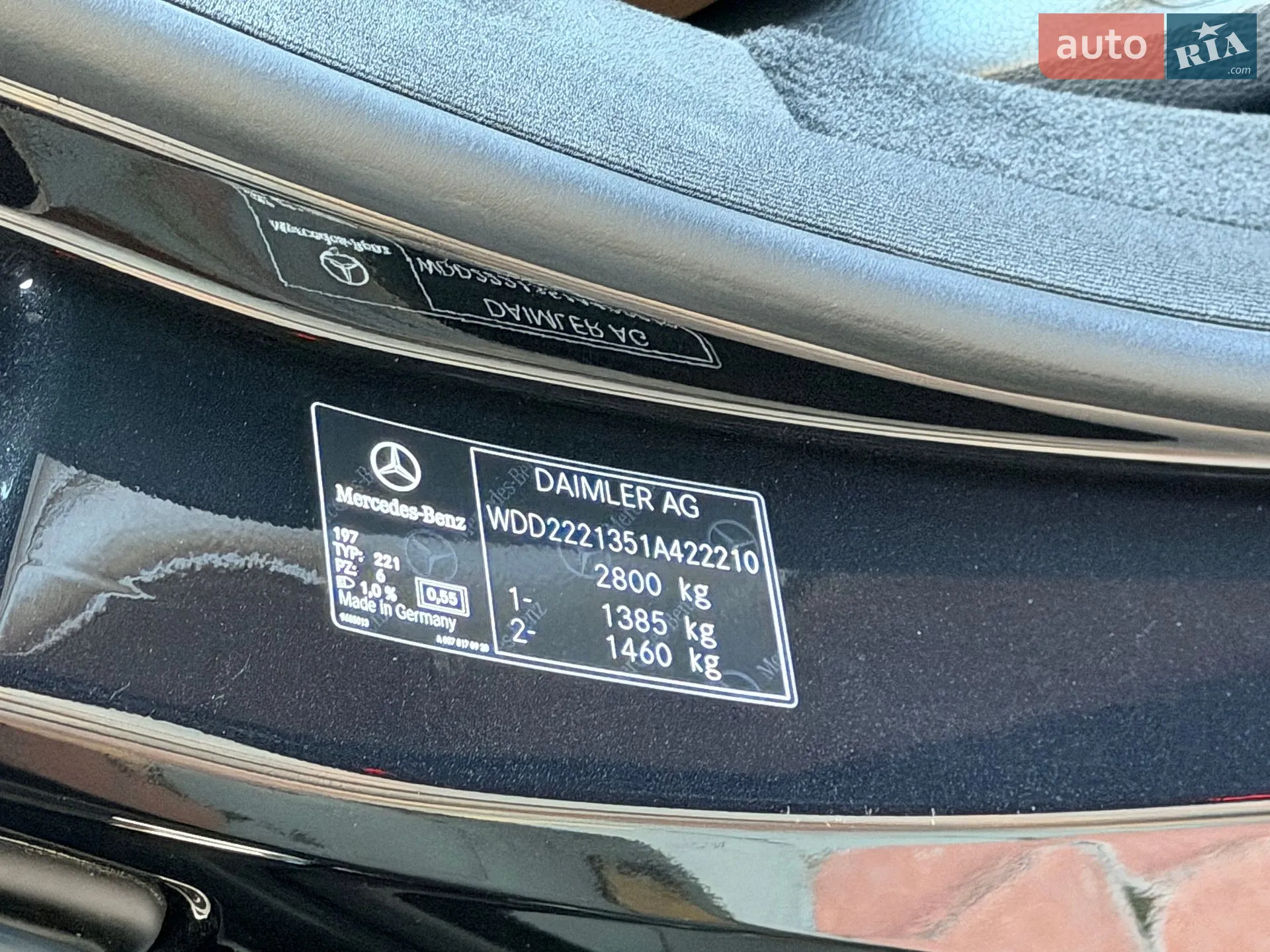 2018 Mercedes-Benz S-klasse - мініатюра 97