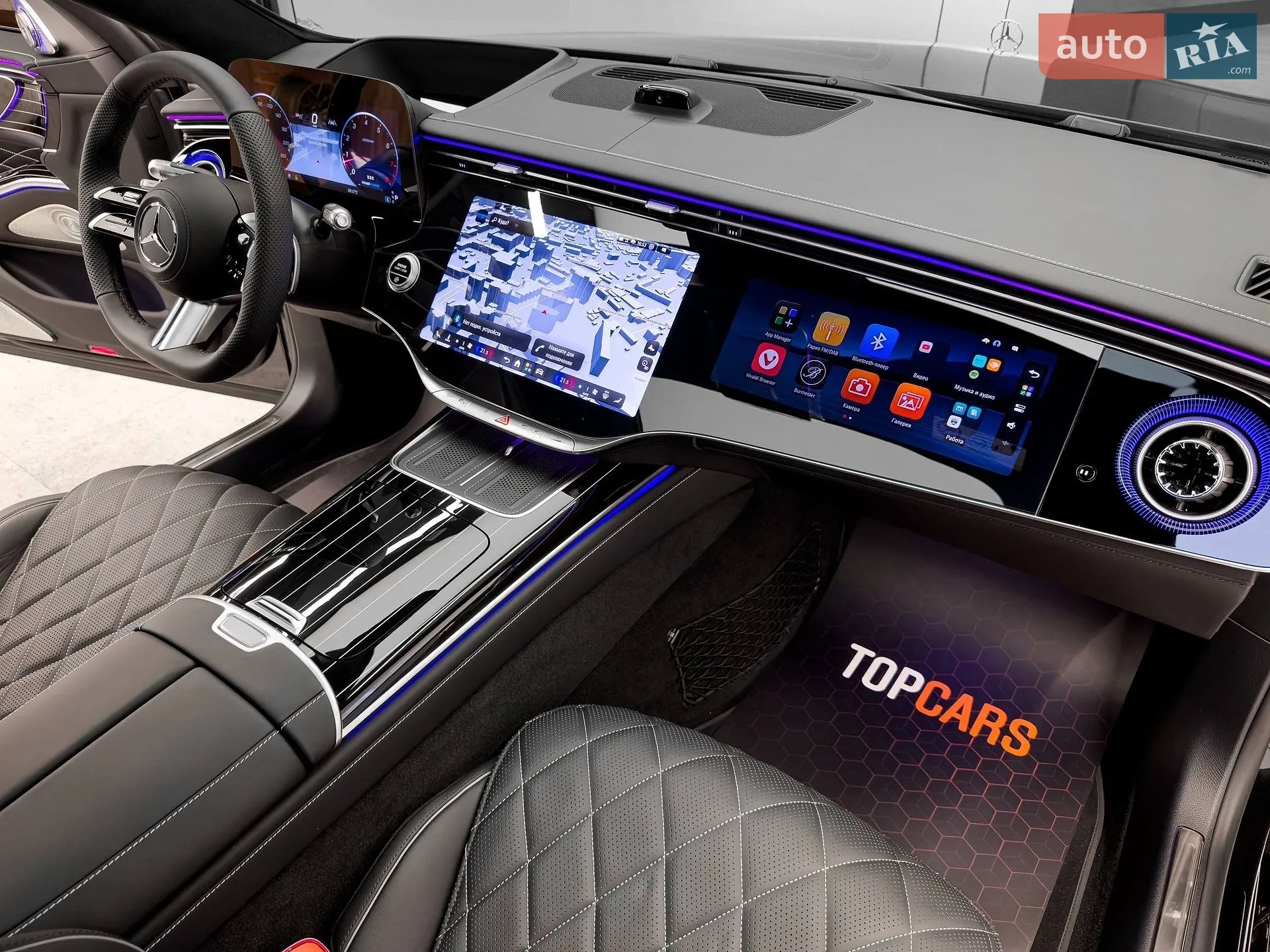 2026 Mercedes-Benz S-klasse - мініатюра 48