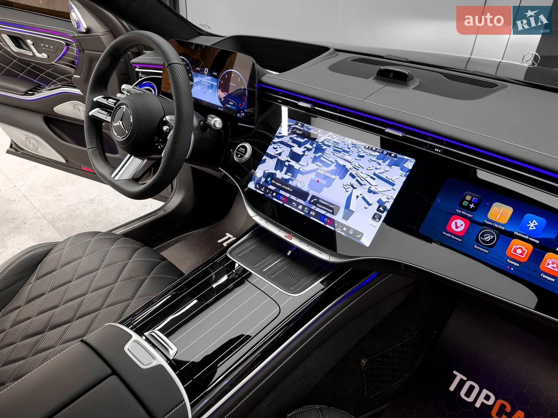 2026 Mercedes-Benz S-klasse - мініатюра 49