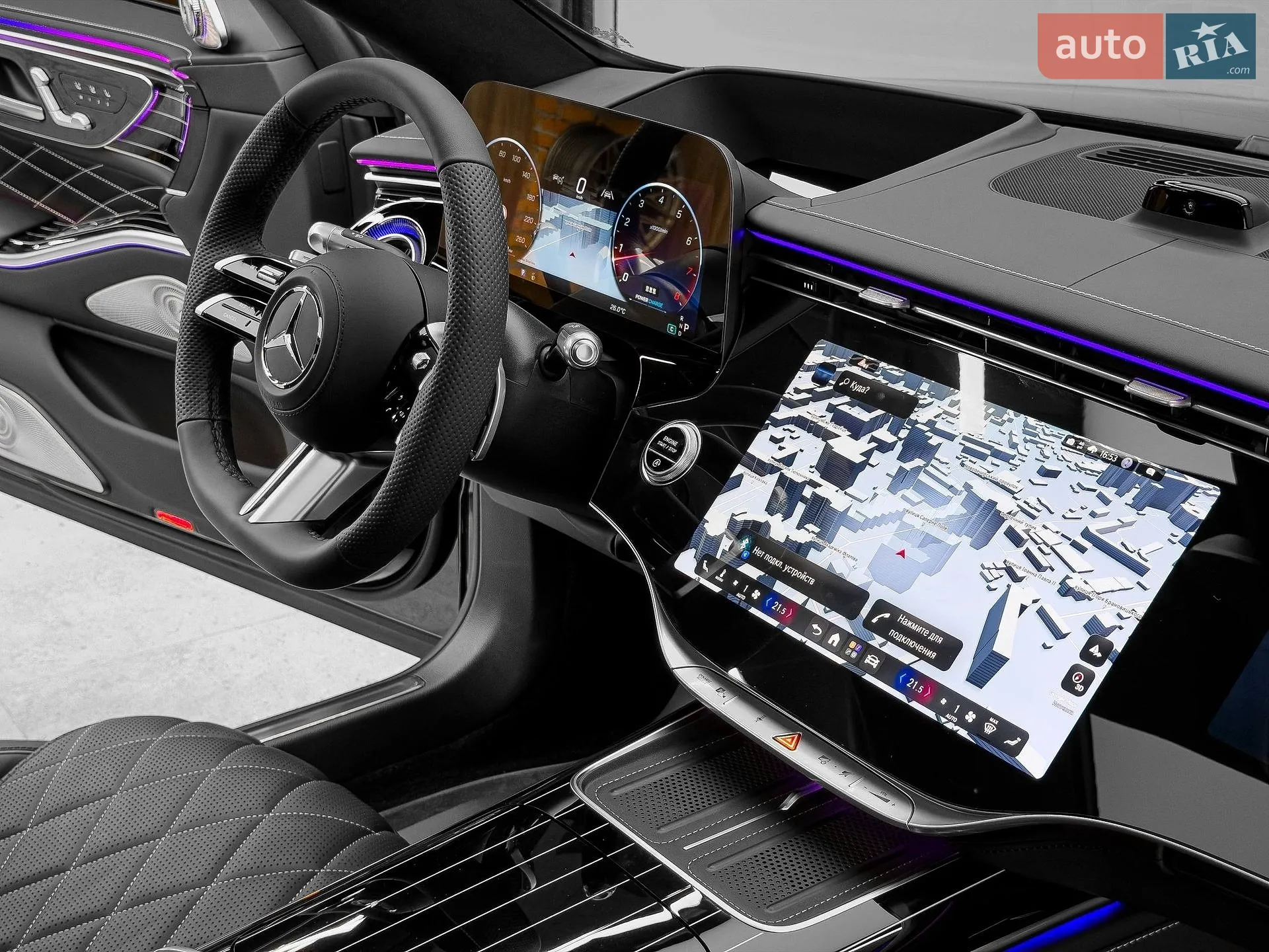 2026 Mercedes-Benz S-klasse - мініатюра 47
