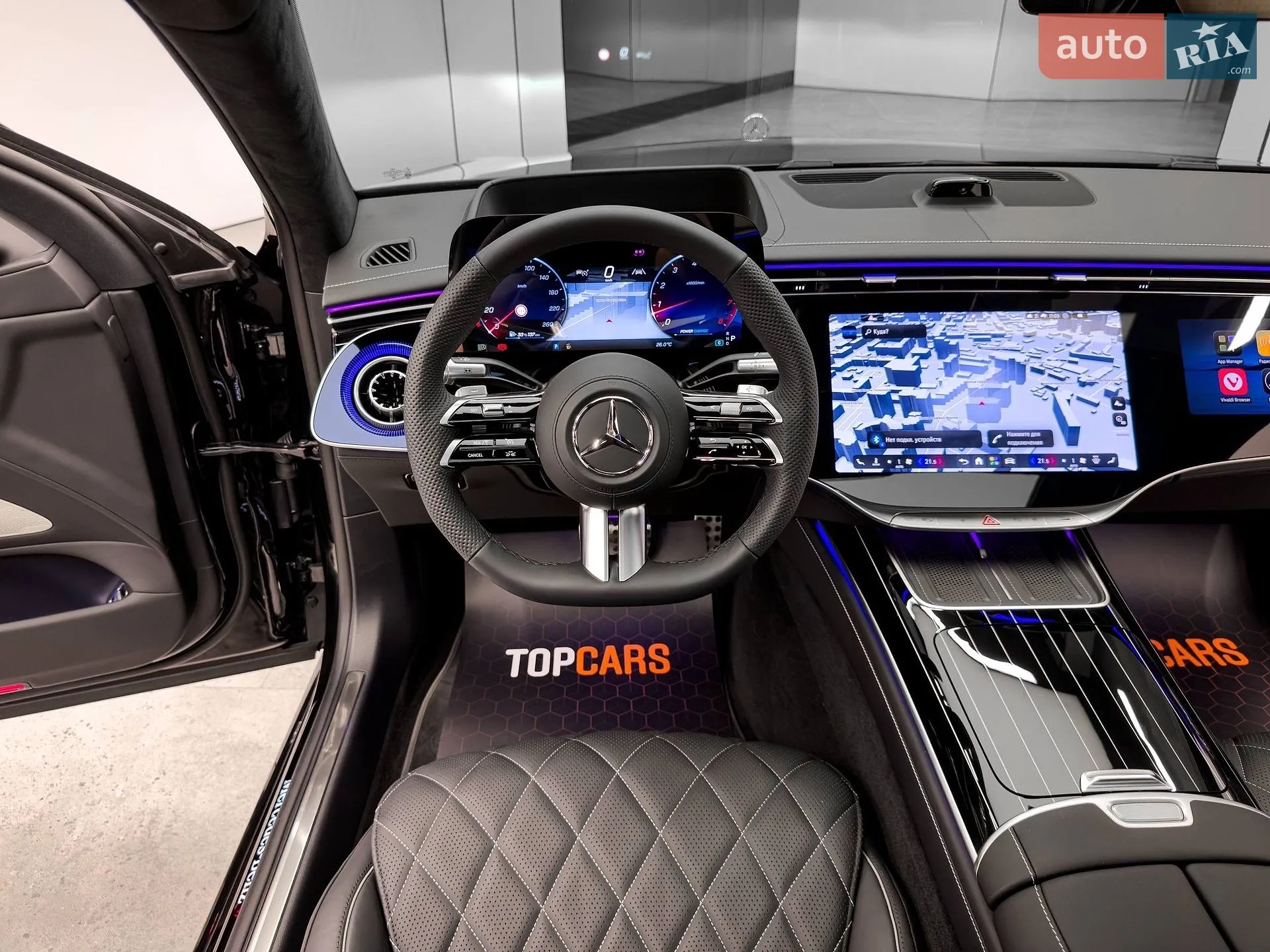 2026 Mercedes-Benz S-klasse - мініатюра 84
