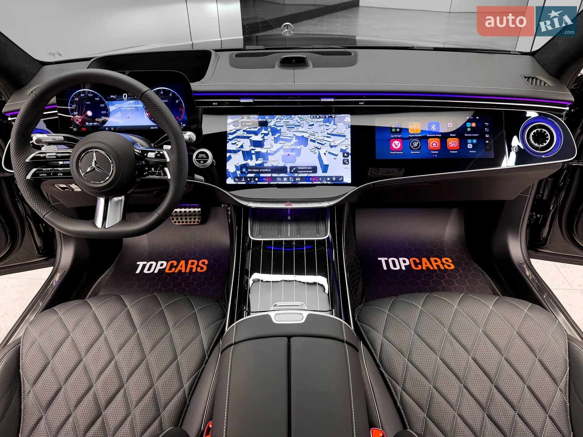 2026 Mercedes-Benz S-klasse - мініатюра 85