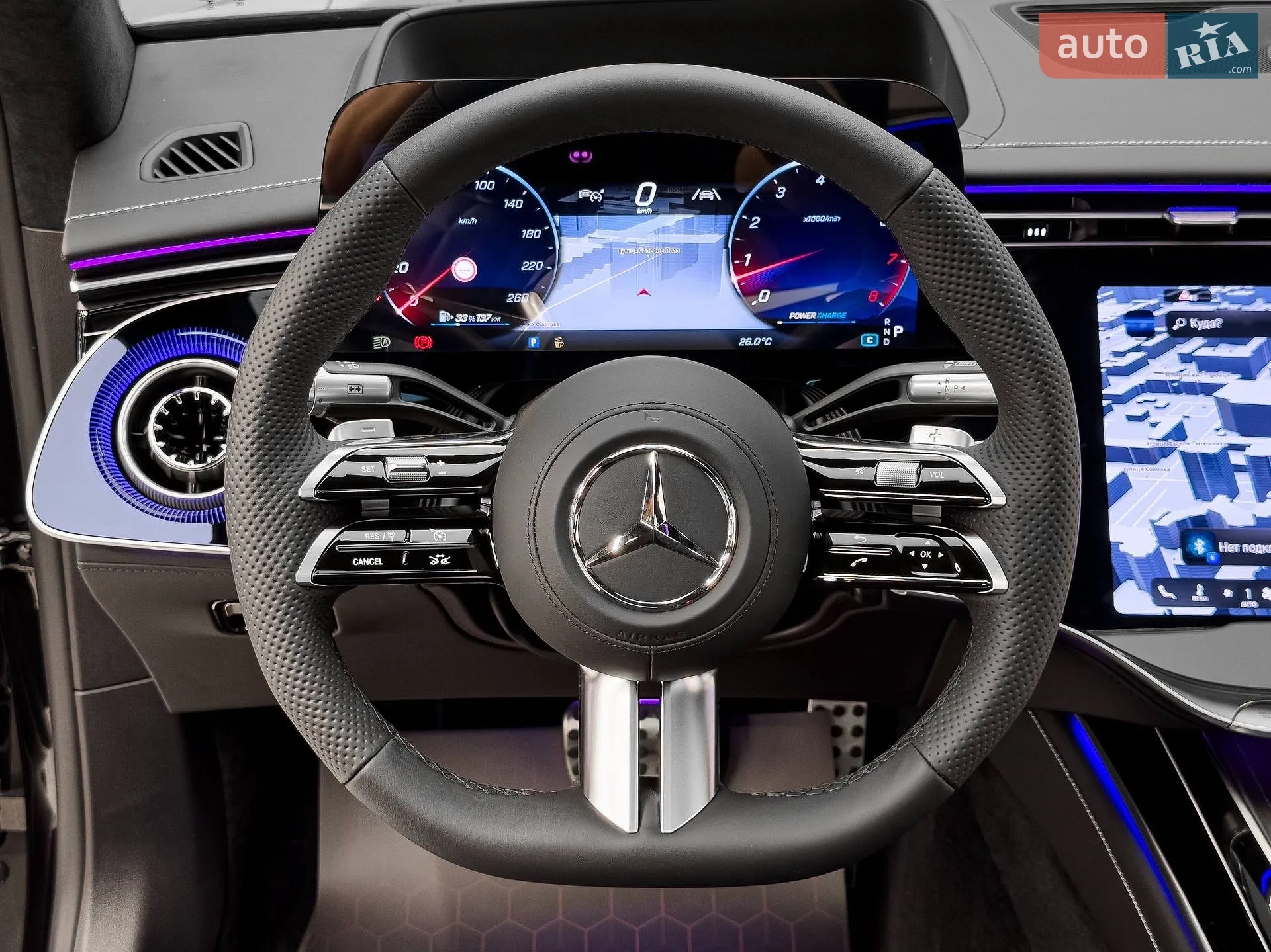 2026 Mercedes-Benz S-klasse - мініатюра 86