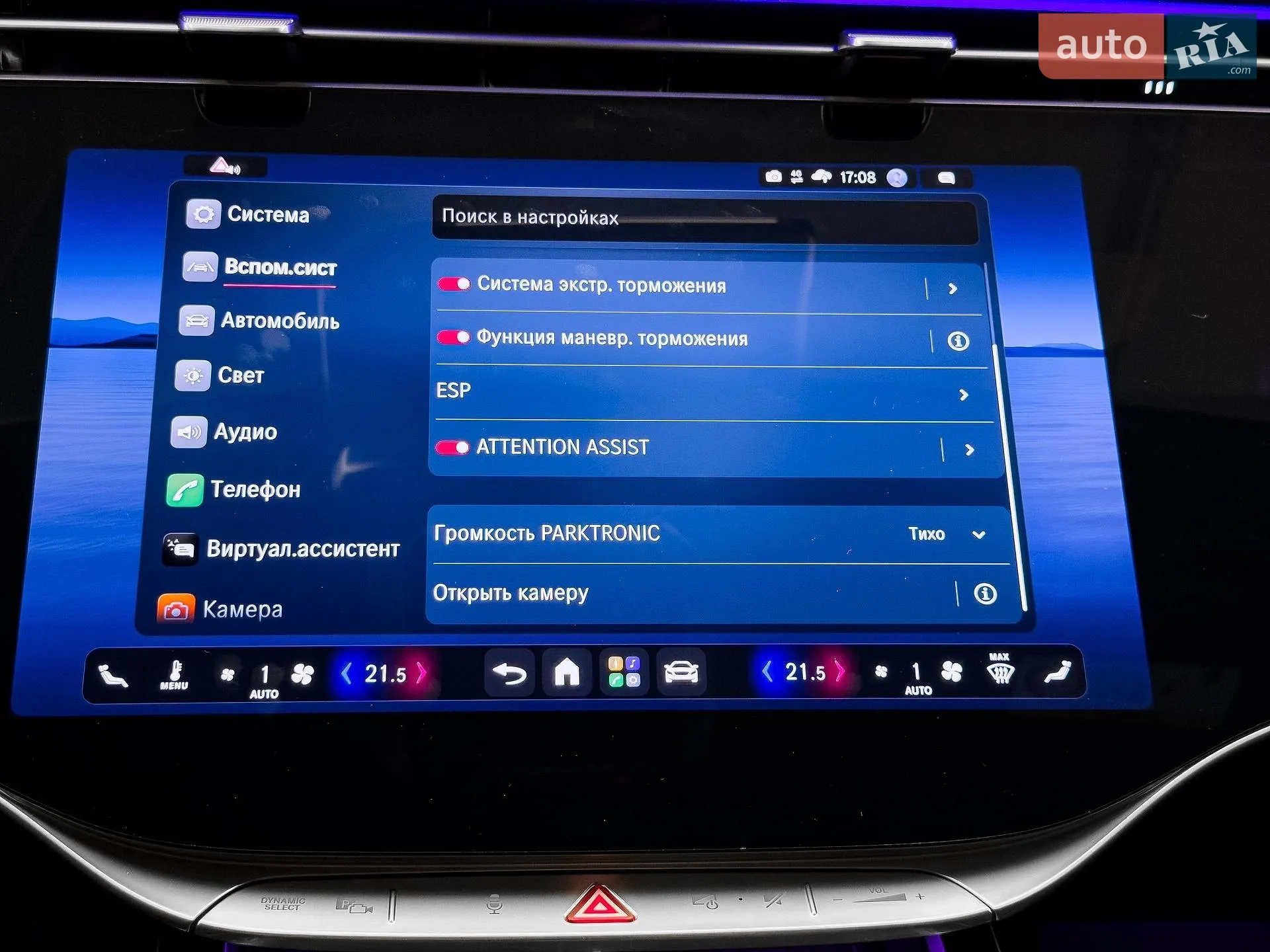 2026 Mercedes-Benz S-klasse - мініатюра 98