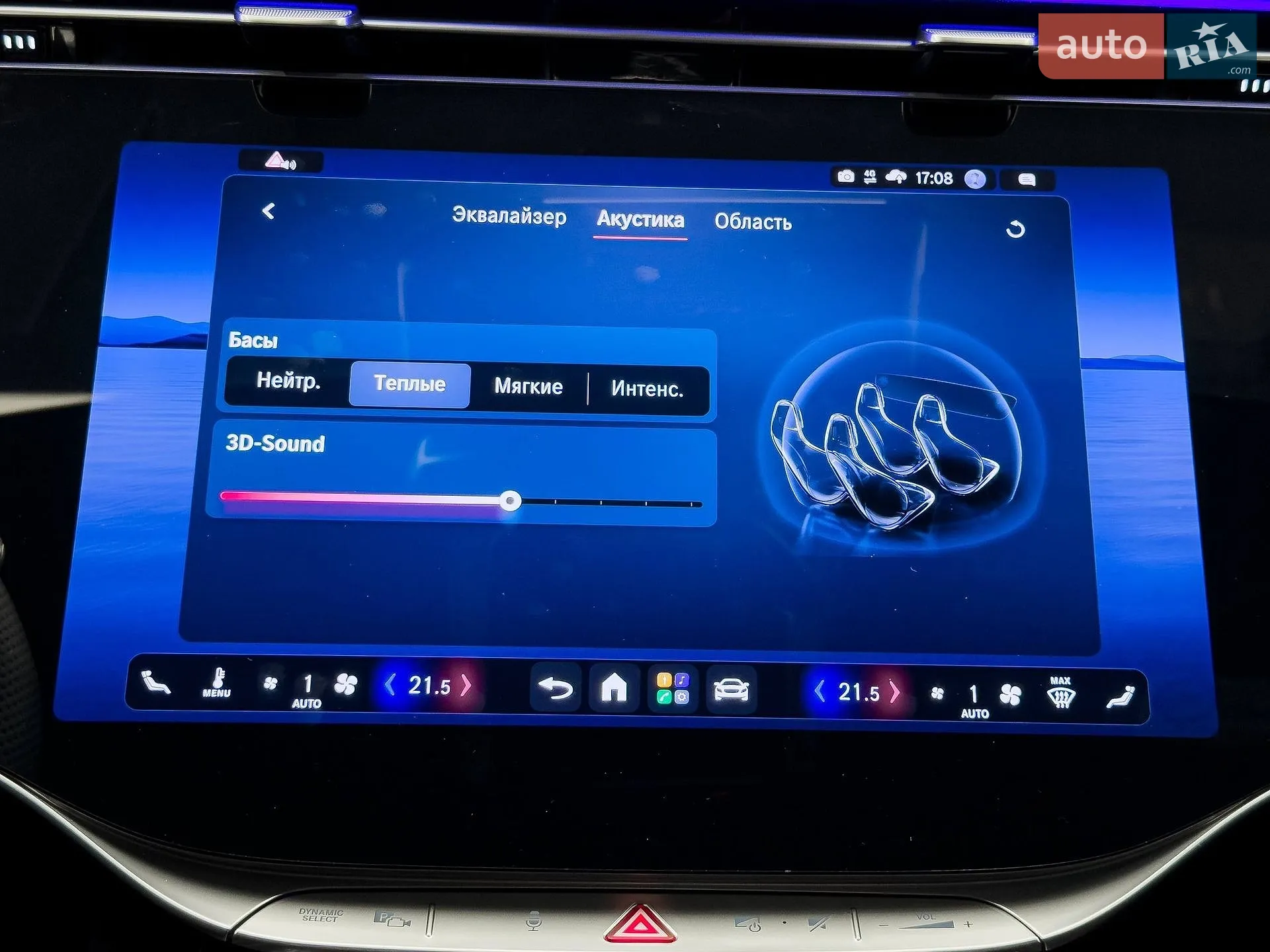 2026 Mercedes-Benz S-klasse - мініатюра 101