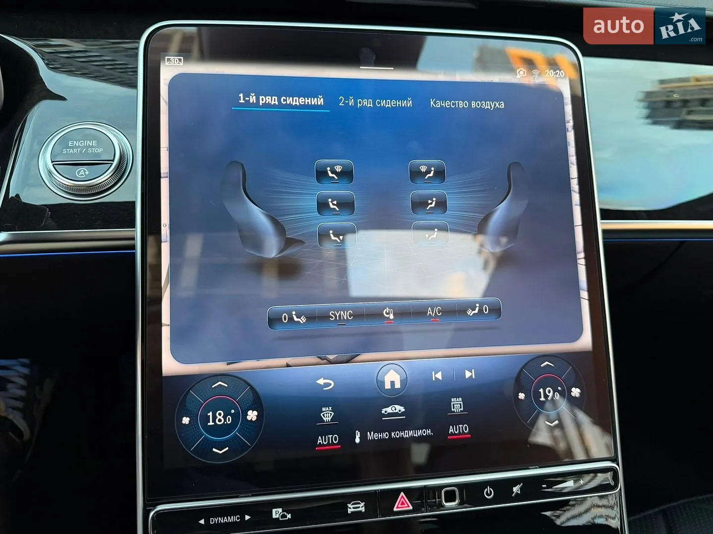 2021 Mercedes-Benz S-klasse - мініатюра 81