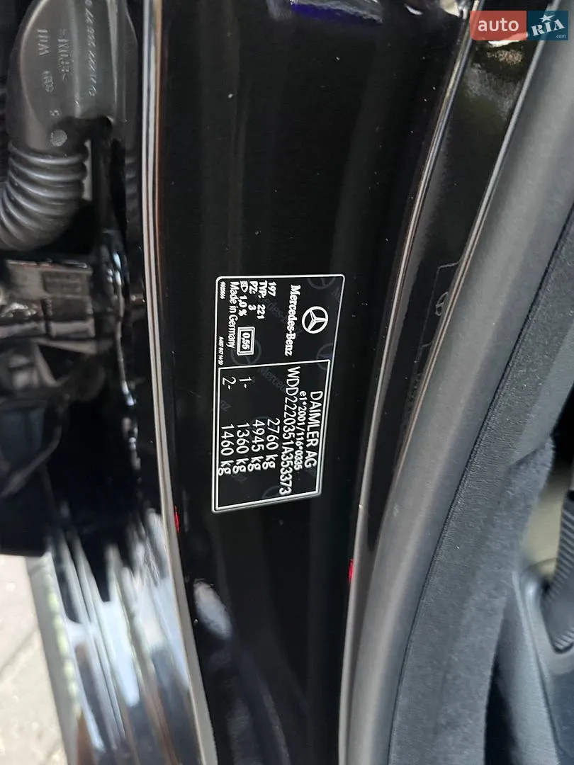 2017 Mercedes-Benz S-klasse - мініатюра 71