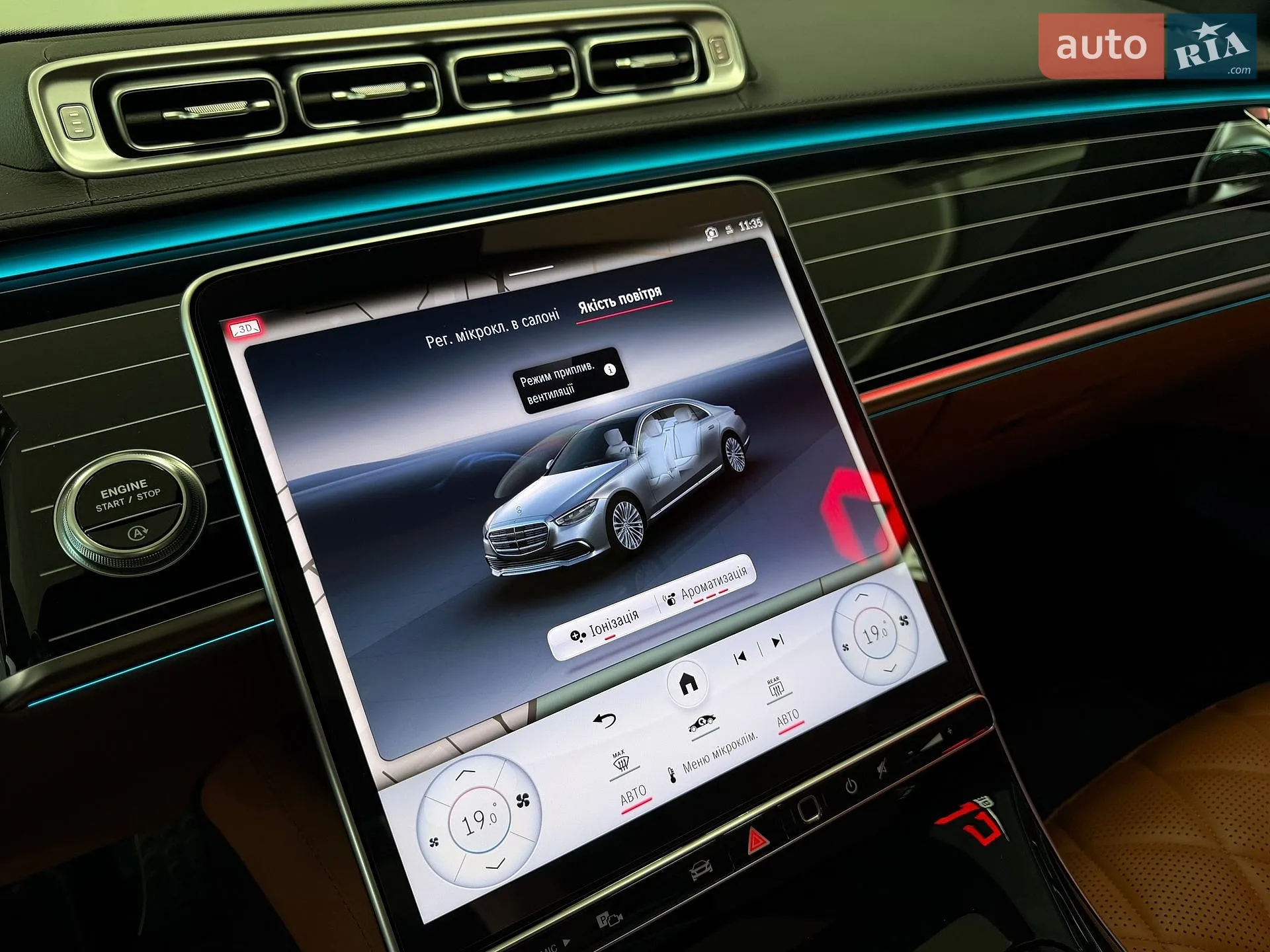 2023 Mercedes-Benz S-klasse - мініатюра 45