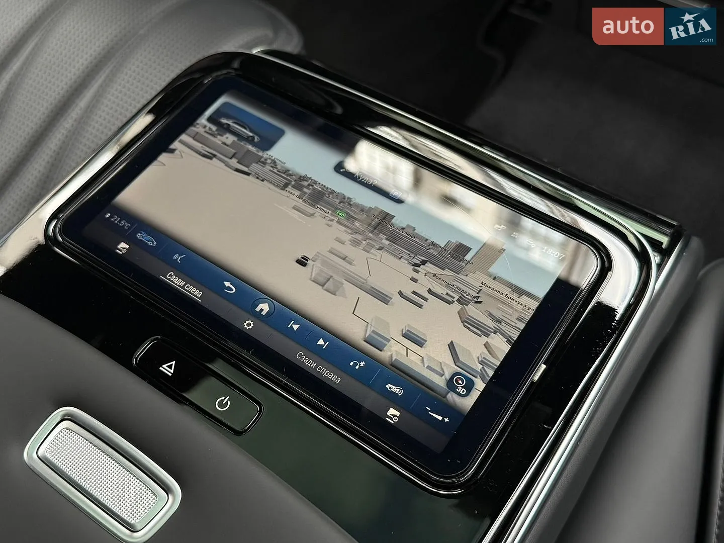 2023 Mercedes-Benz S-klasse - мініатюра 78