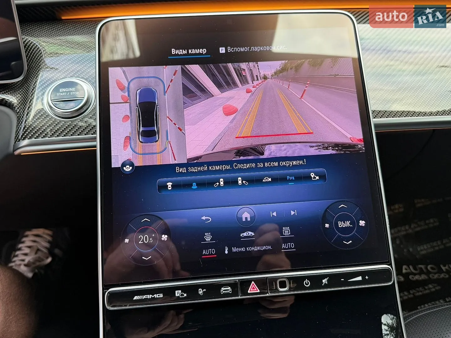 2023 Mercedes-Benz S-klasse - мініатюра 92