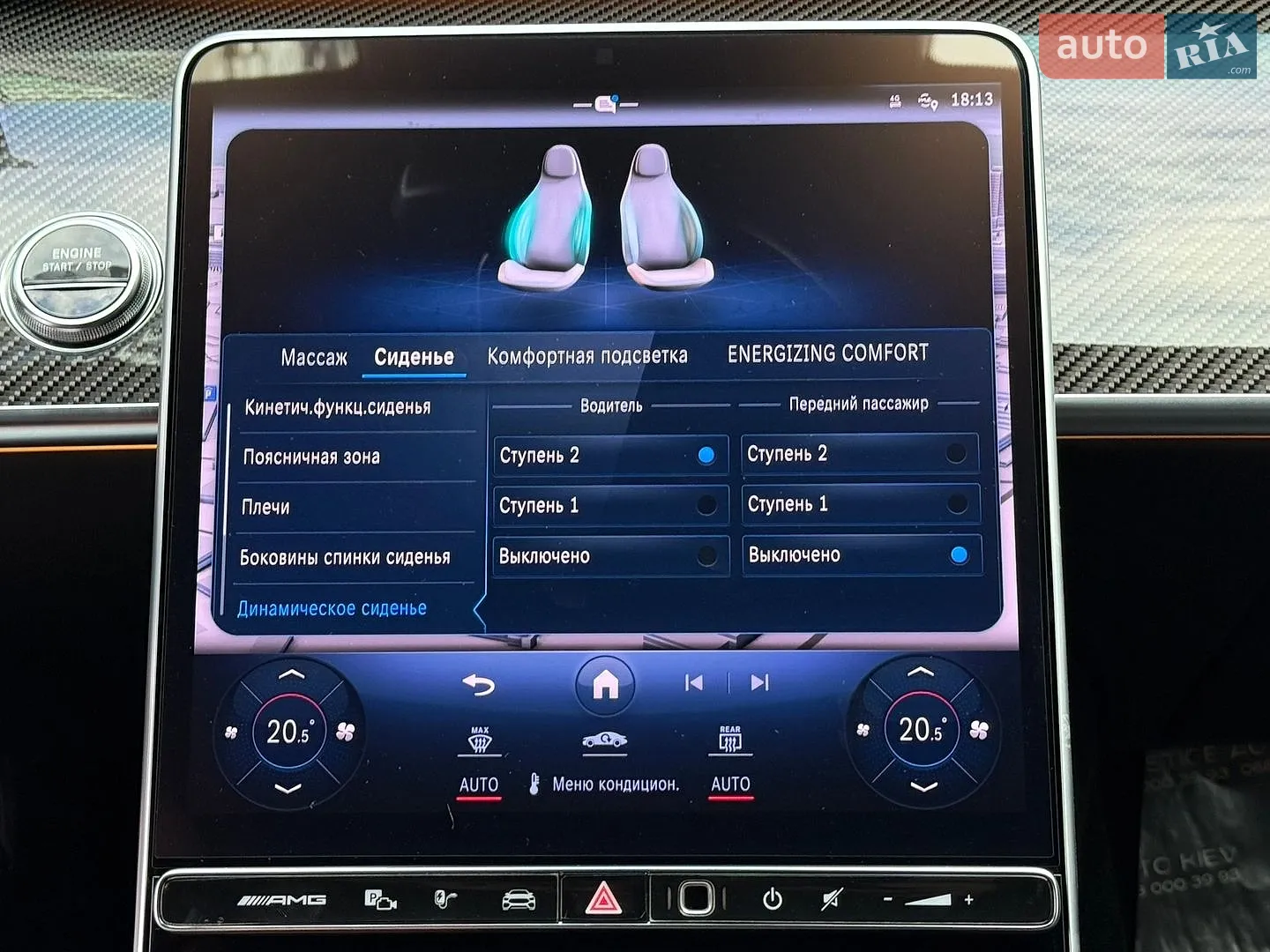 2023 Mercedes-Benz S-klasse - мініатюра 97