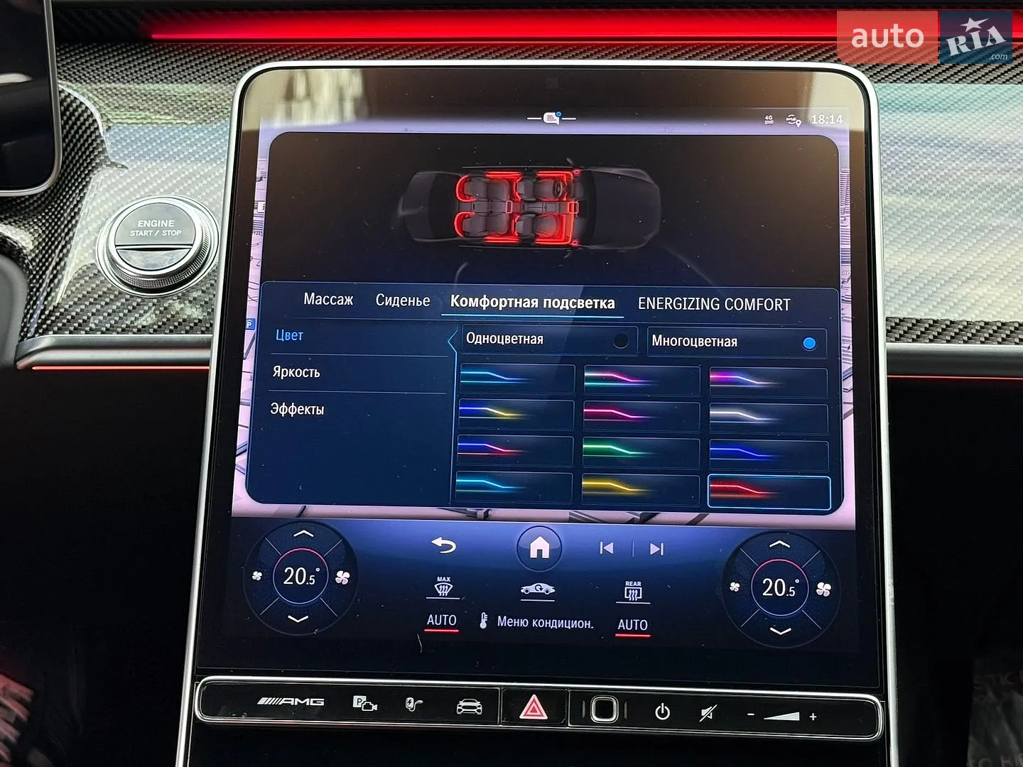 2023 Mercedes-Benz S-klasse - мініатюра 100