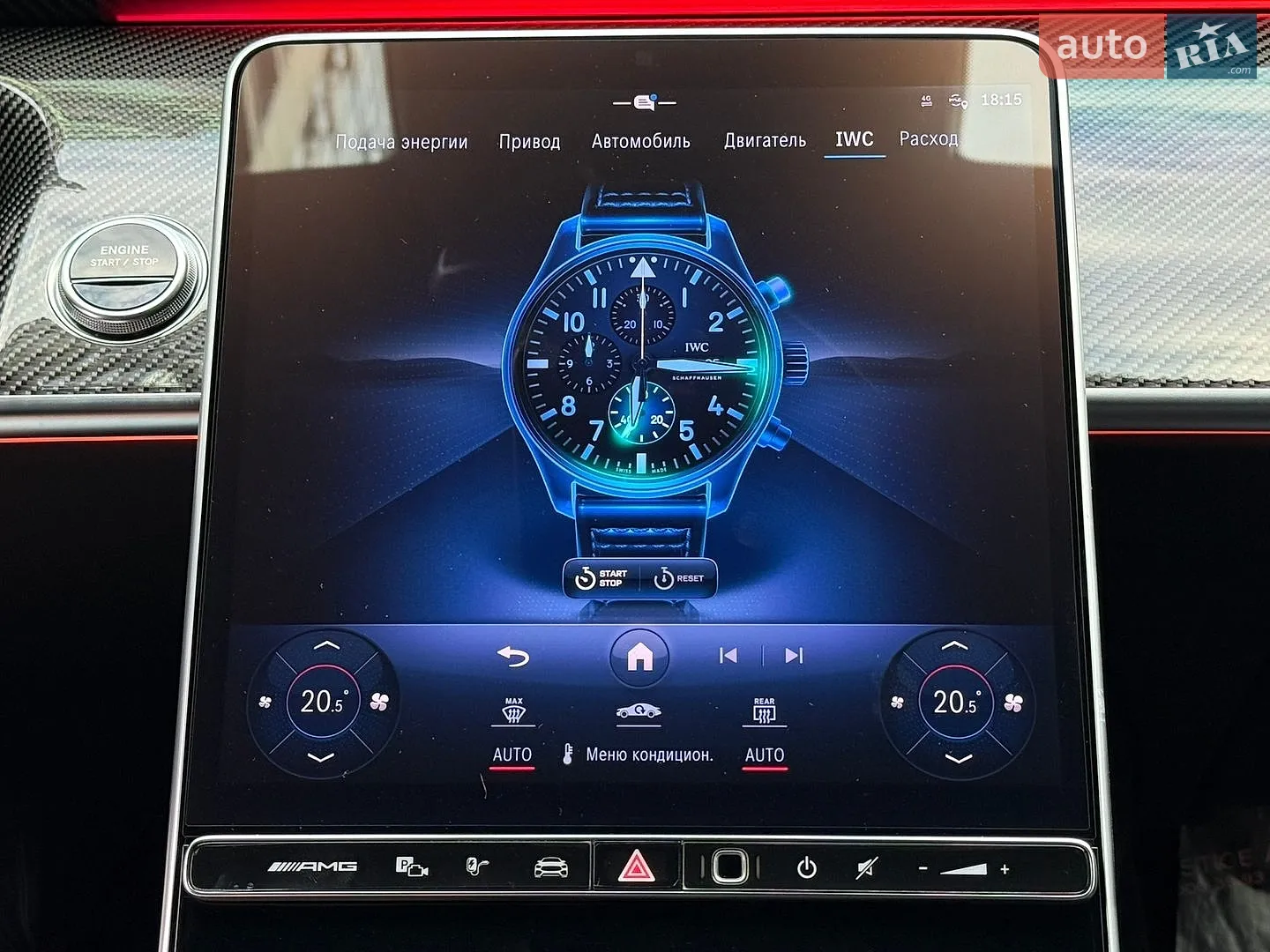 2023 Mercedes-Benz S-klasse - мініатюра 104