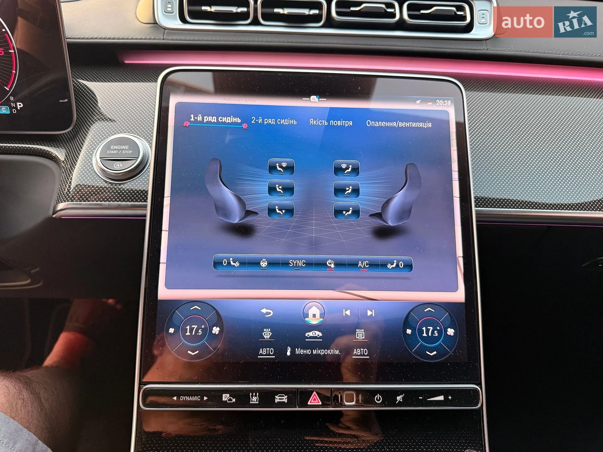 2021 Mercedes-Benz S-klasse - мініатюра 28