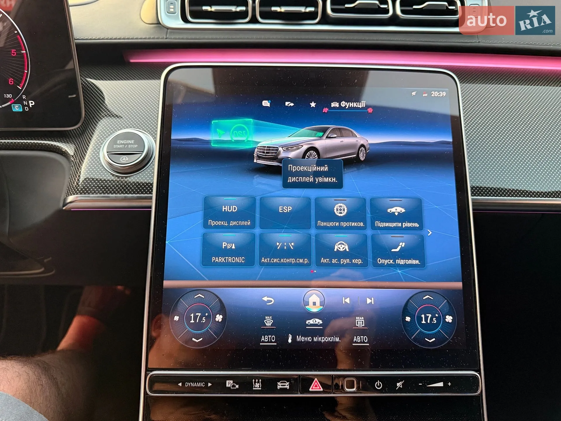 2021 Mercedes-Benz S-klasse - мініатюра 31