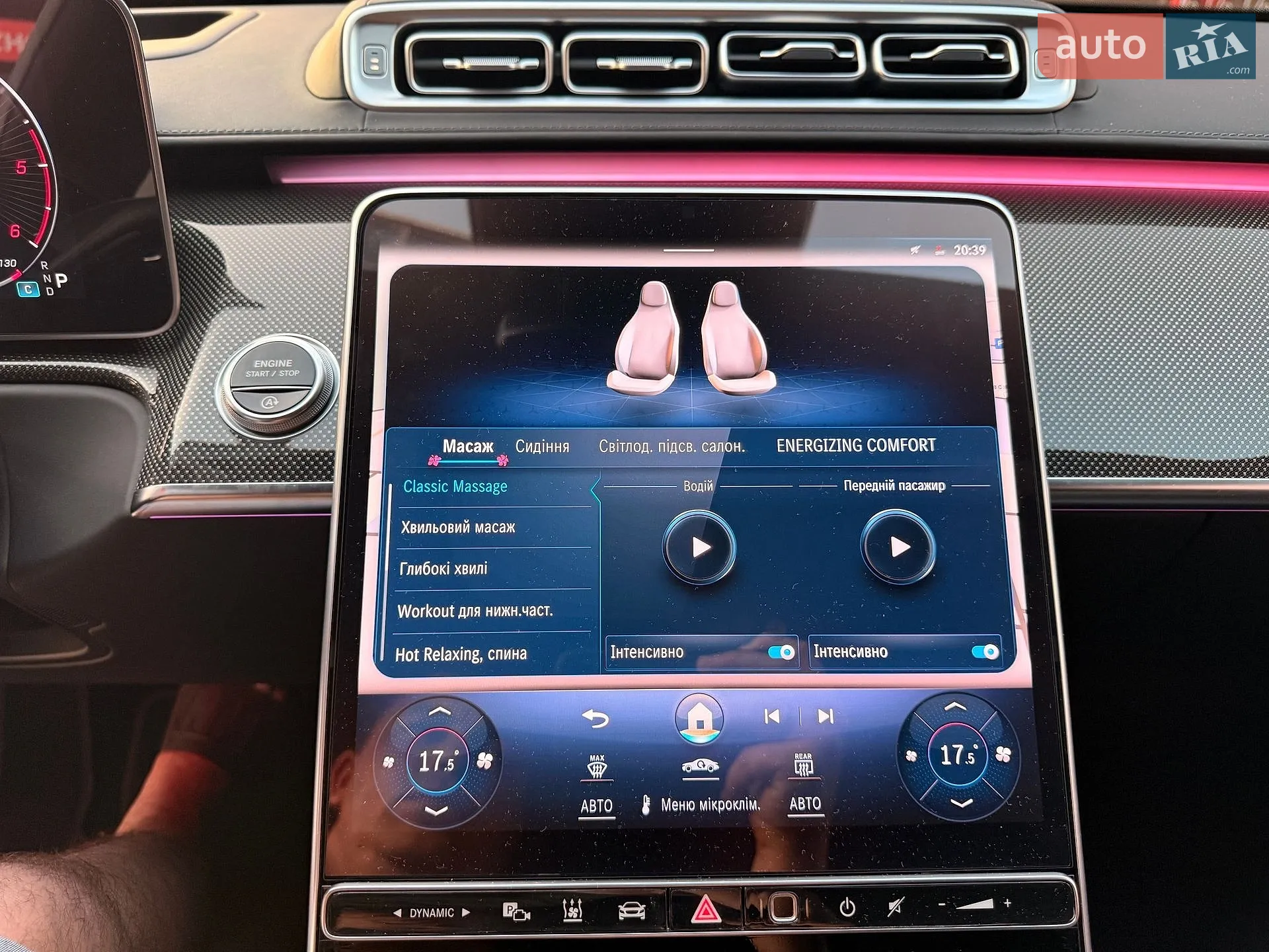 2021 Mercedes-Benz S-klasse - мініатюра 32