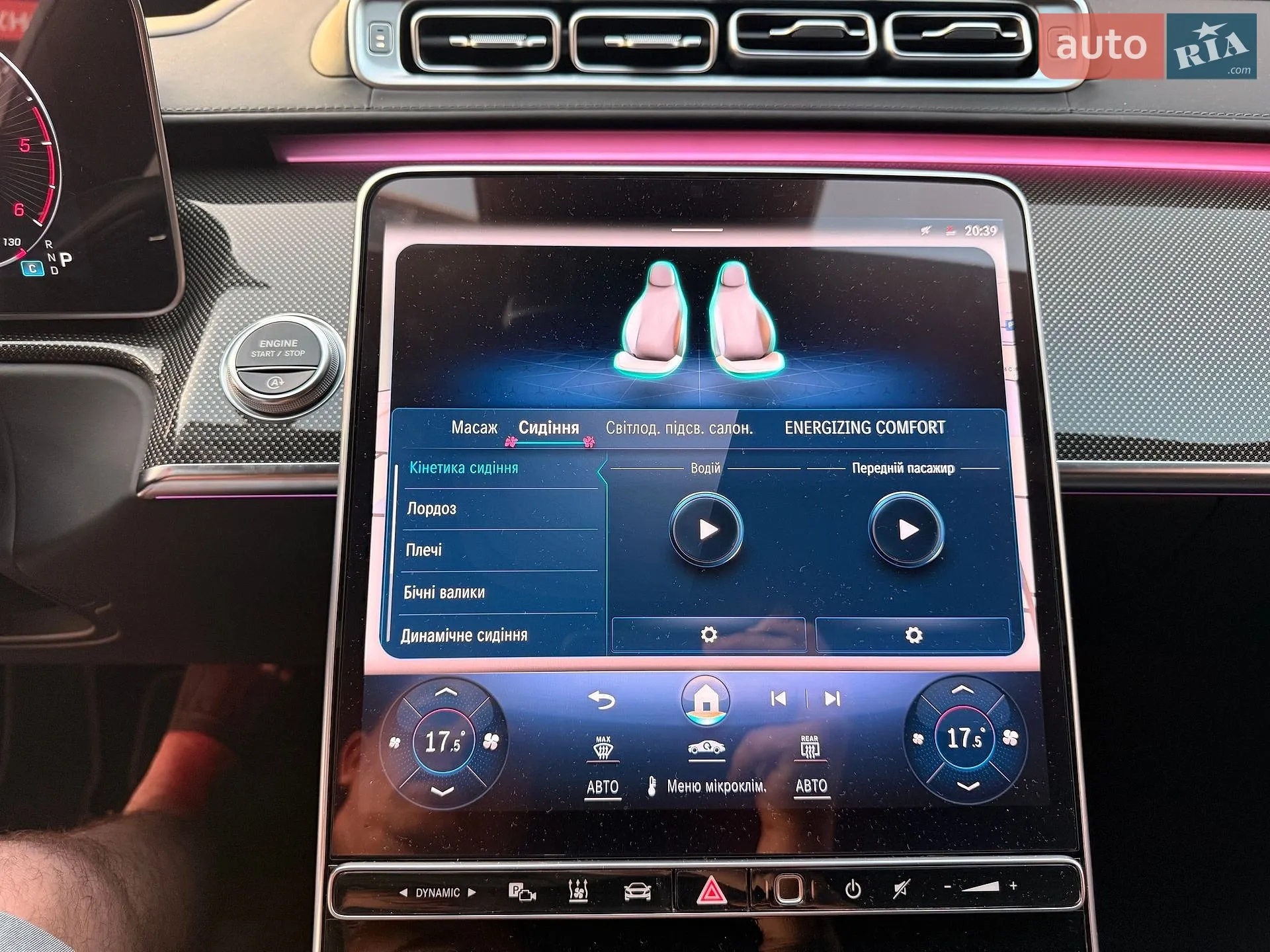 2021 Mercedes-Benz S-klasse - мініатюра 33