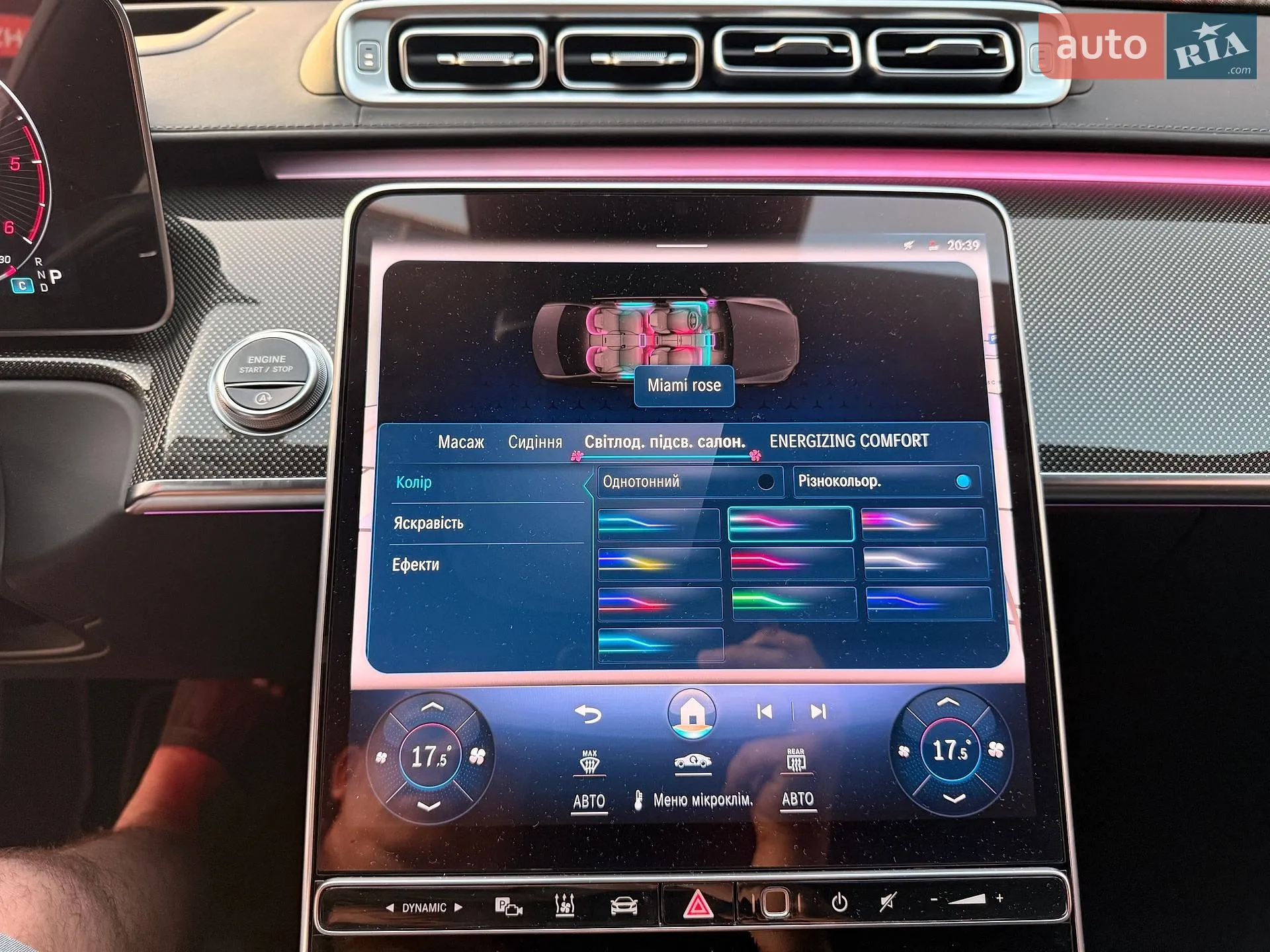 2021 Mercedes-Benz S-klasse - мініатюра 34