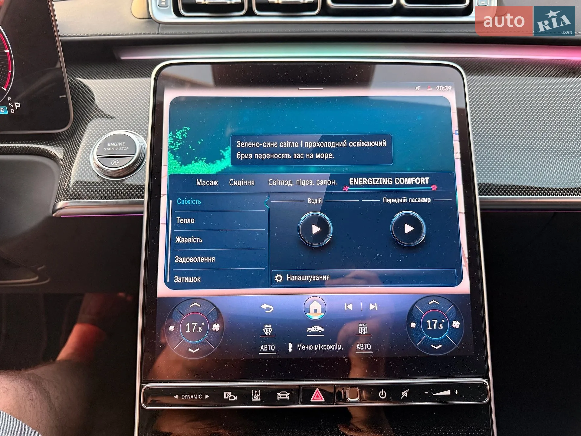 2021 Mercedes-Benz S-klasse - мініатюра 36