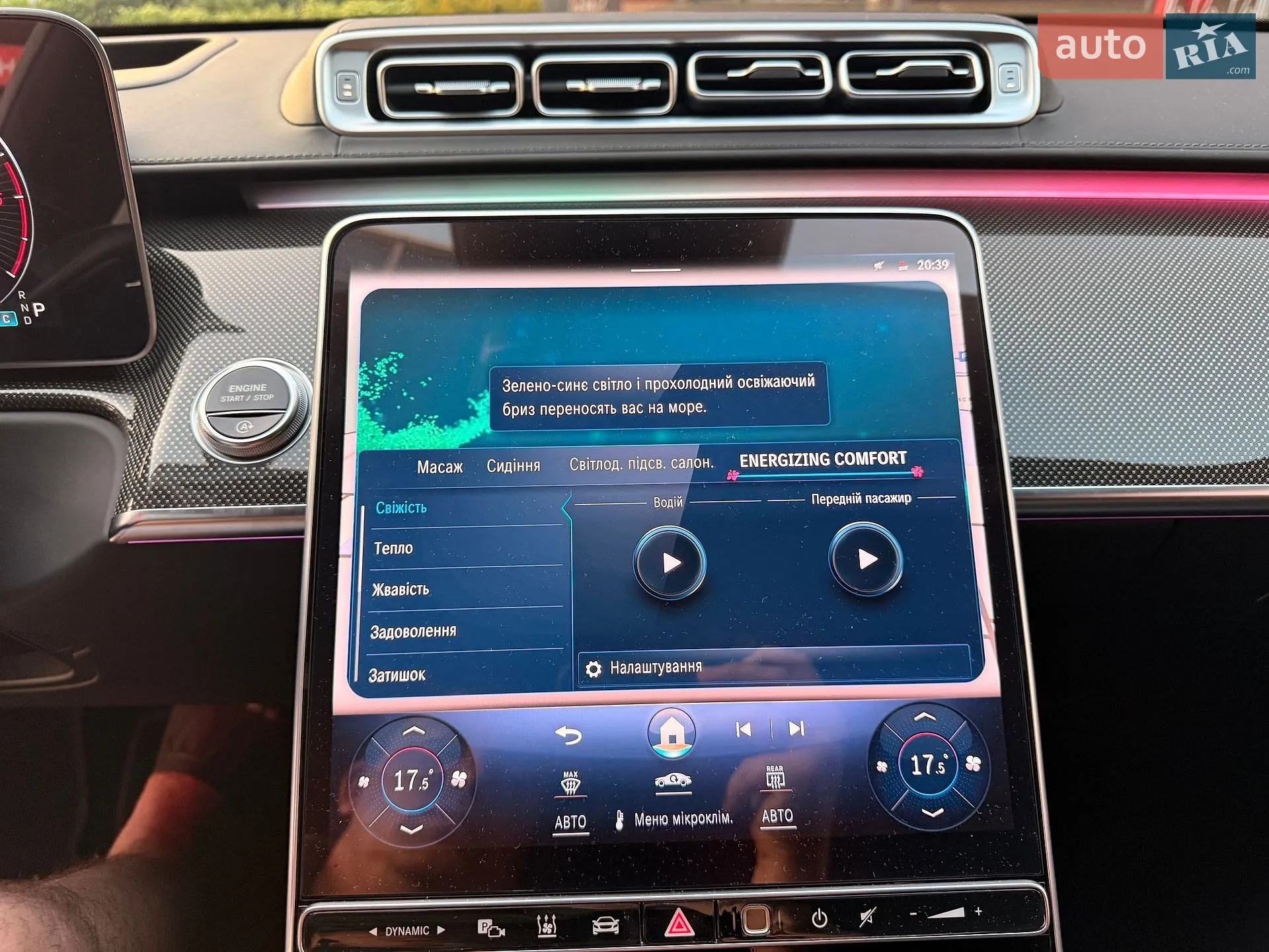 2021 Mercedes-Benz S-klasse - мініатюра 35