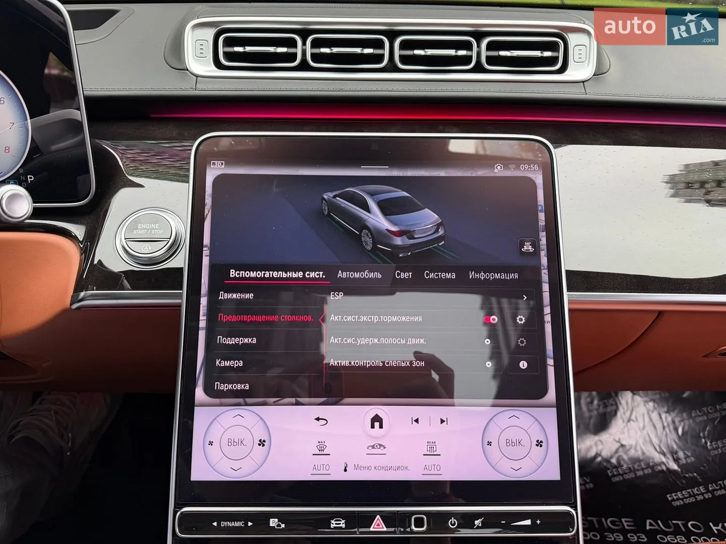 2020 Mercedes-Benz S-klasse - мініатюра 88