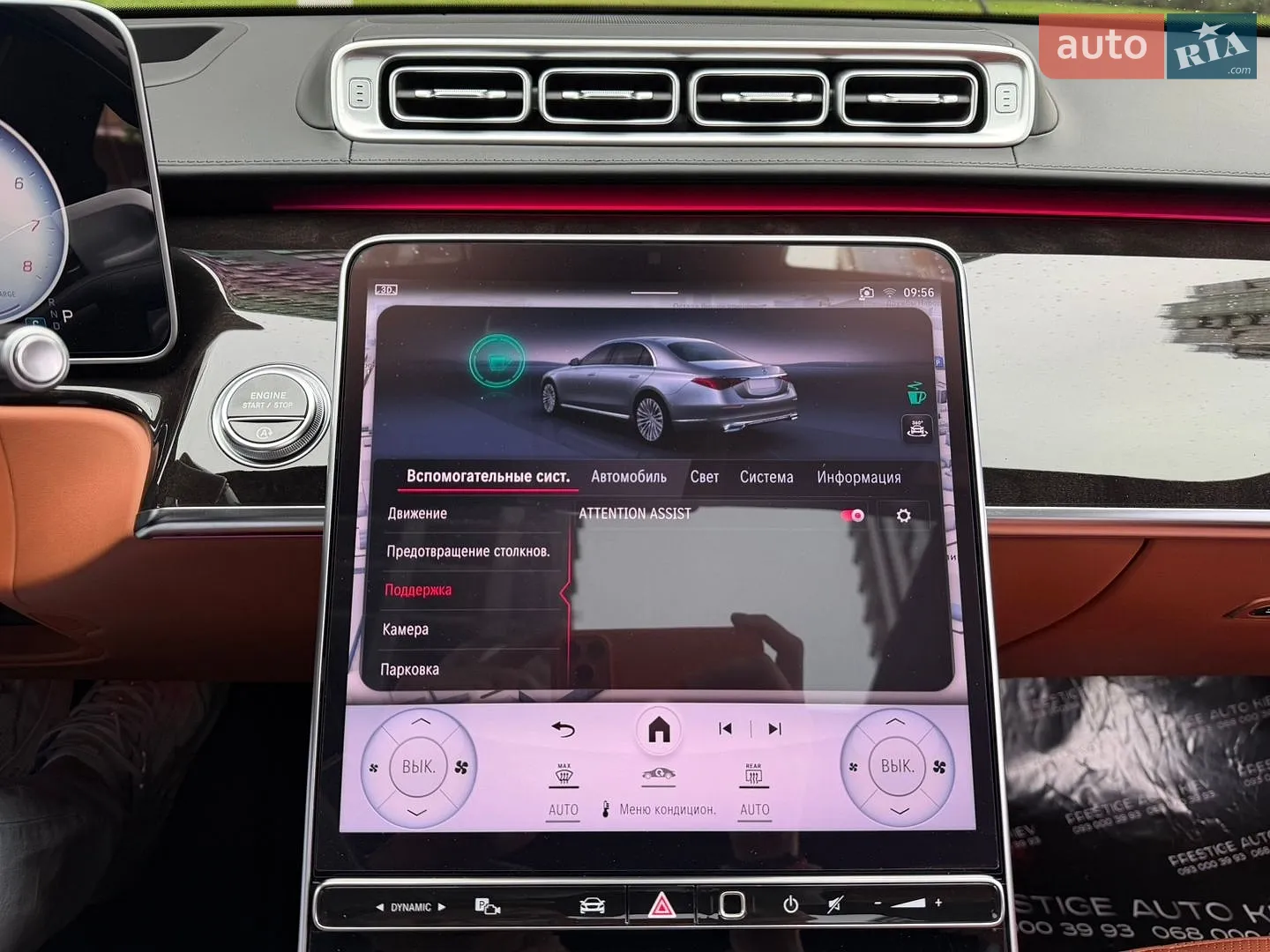 2020 Mercedes-Benz S-klasse - мініатюра 89