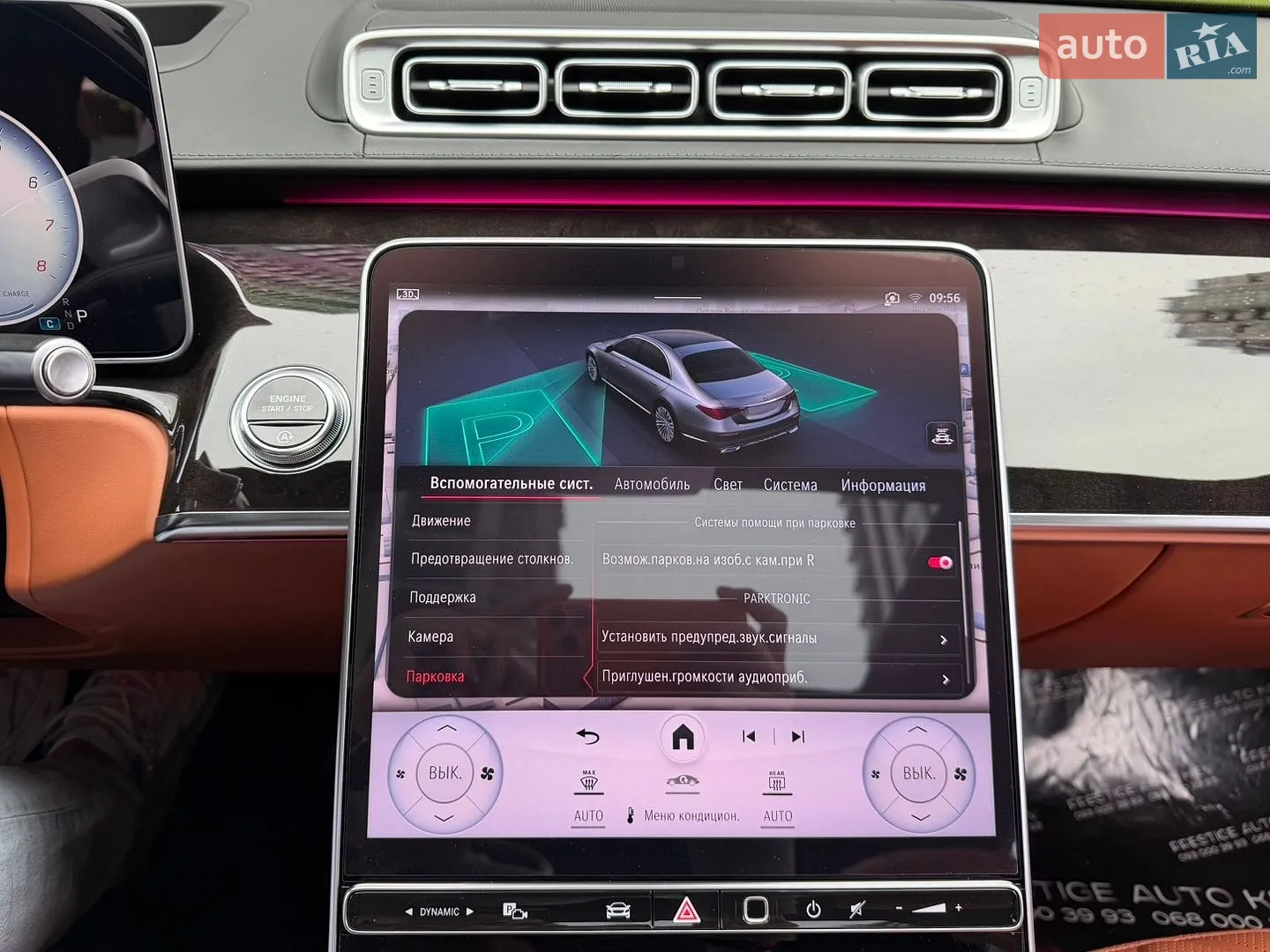 2020 Mercedes-Benz S-klasse - мініатюра 91