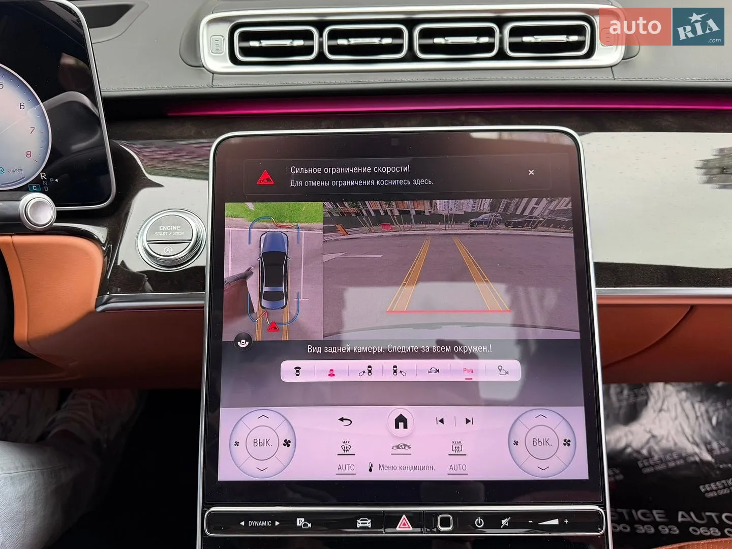 2020 Mercedes-Benz S-klasse - мініатюра 92