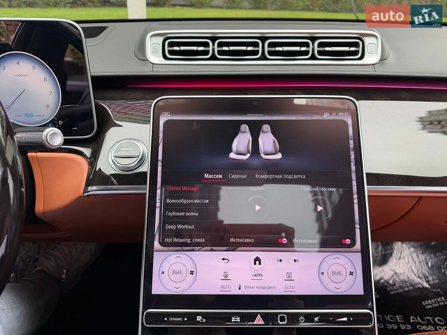 2020 Mercedes-Benz S-klasse - мініатюра 93