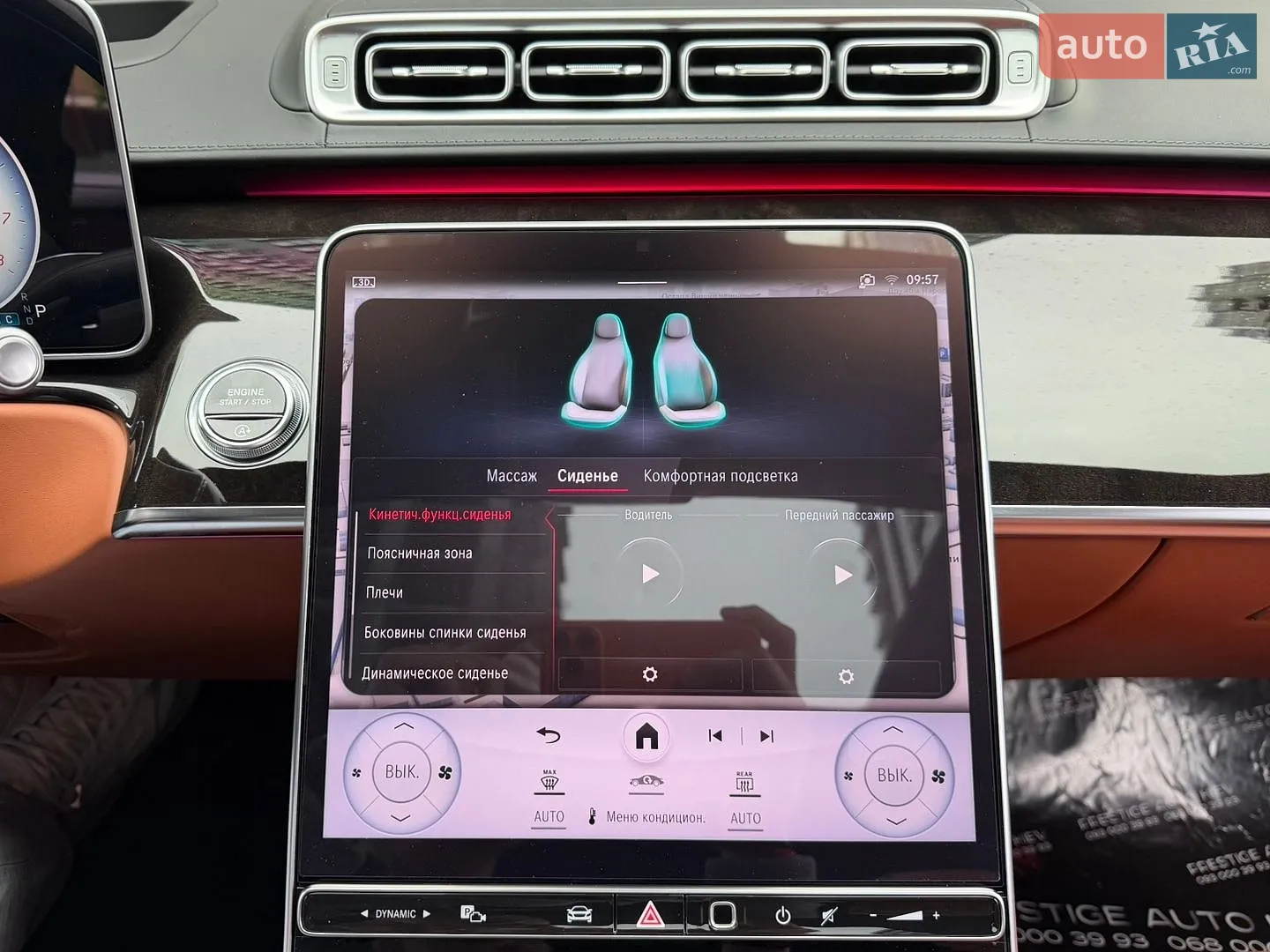 2020 Mercedes-Benz S-klasse - мініатюра 94