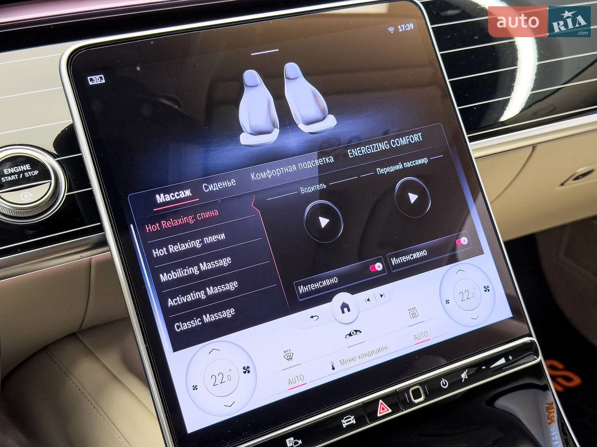 2021 Mercedes-Benz S-klasse - мініатюра 30