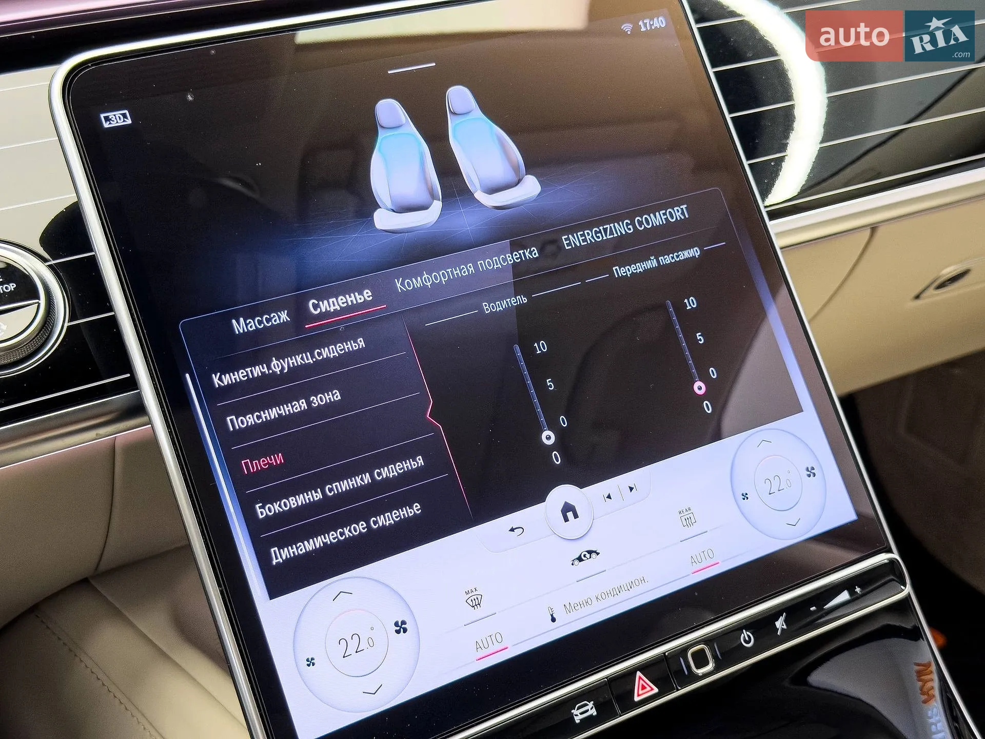 2021 Mercedes-Benz S-klasse - мініатюра 32