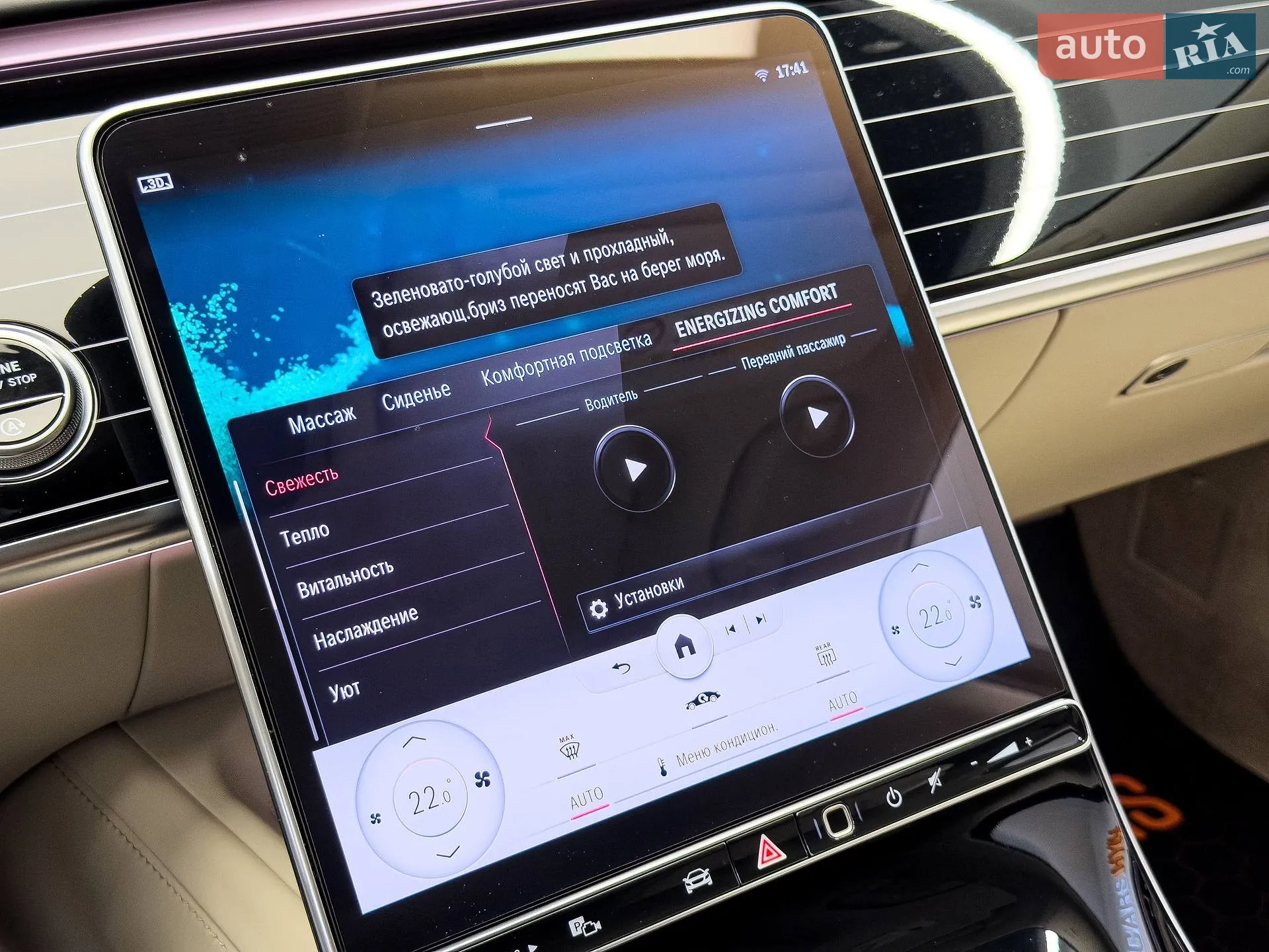 2021 Mercedes-Benz S-klasse - мініатюра 36