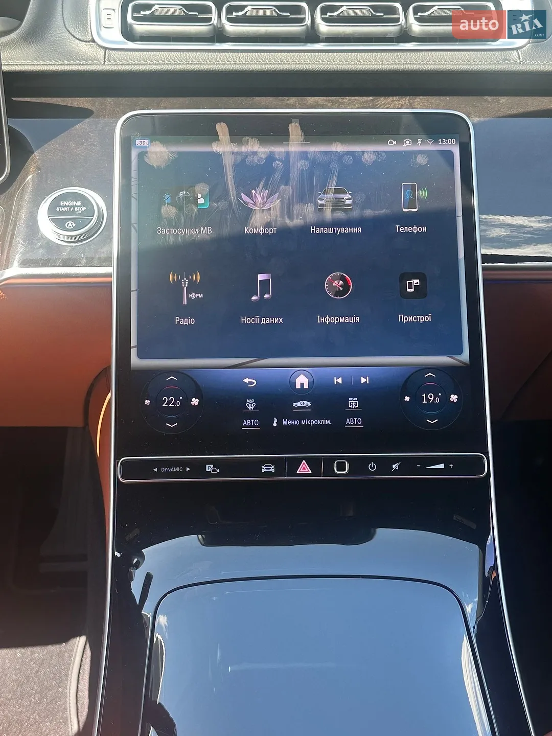2021 Mercedes-Benz S-klasse - мініатюра 20