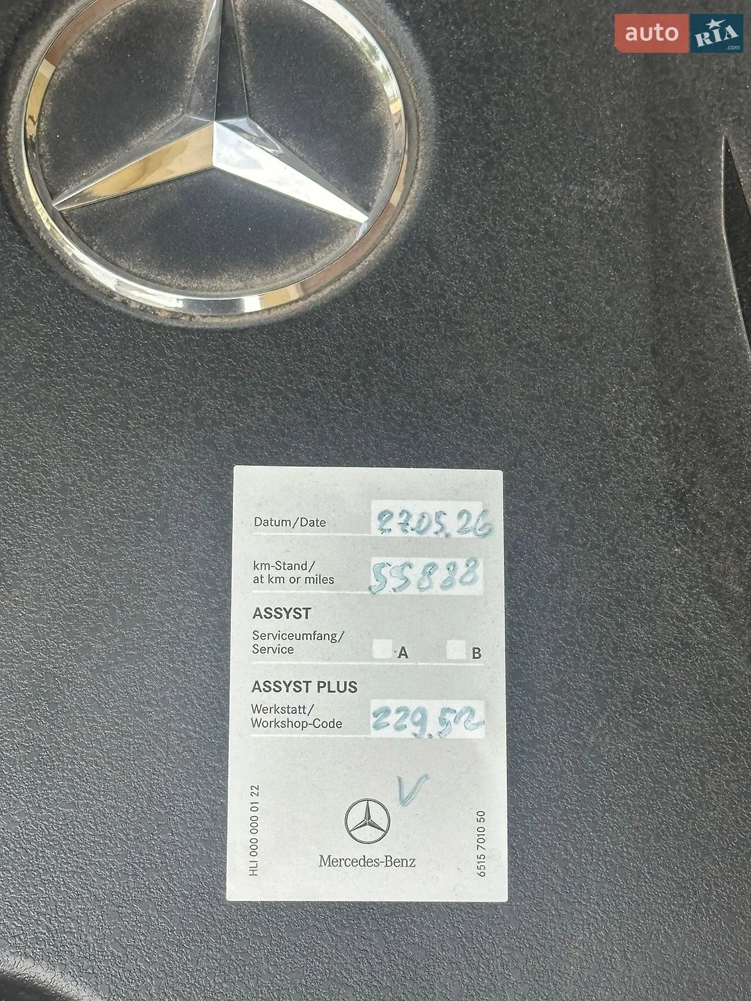 2021 Mercedes-Benz S-klasse - мініатюра 21