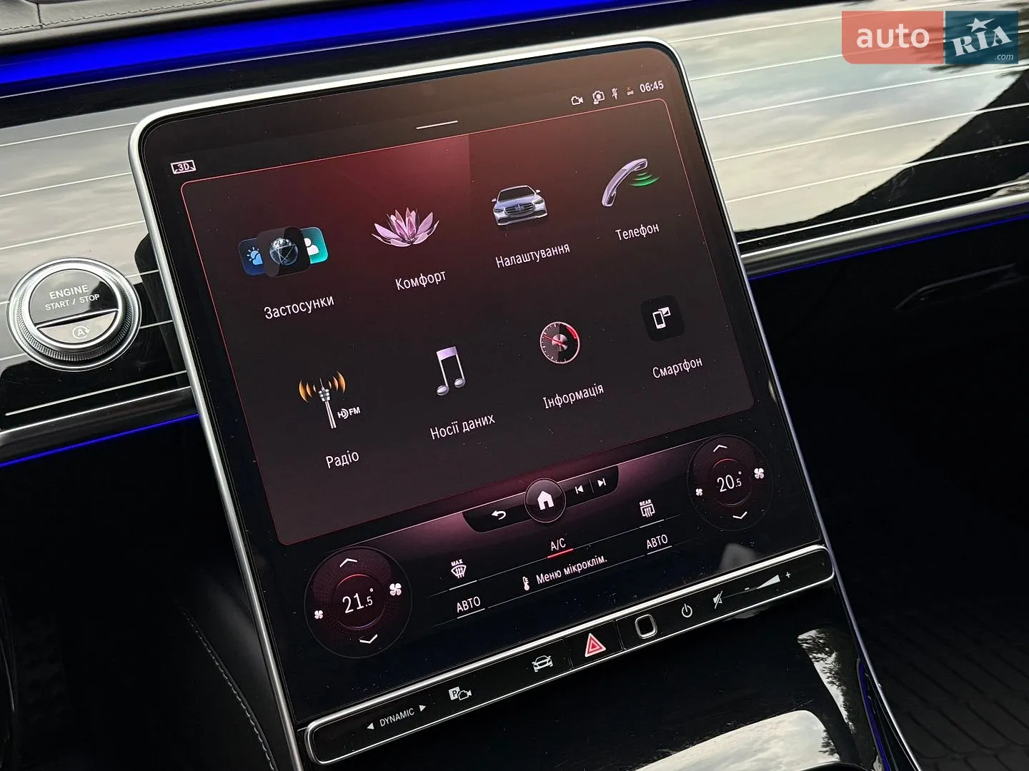 2022 Mercedes-Benz S-klasse - мініатюра 45