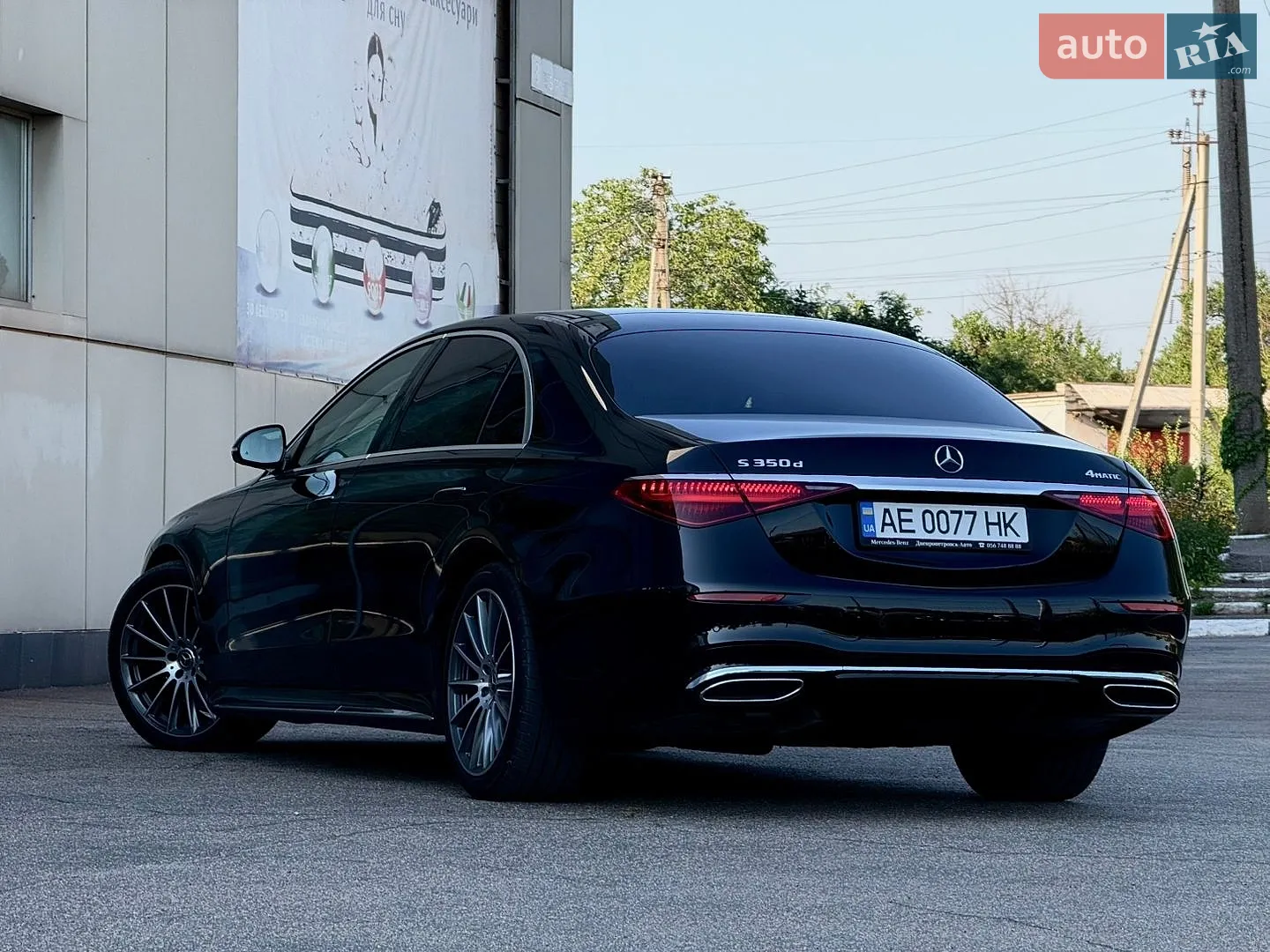 2022 Mercedes-Benz S-klasse - мініатюра 7