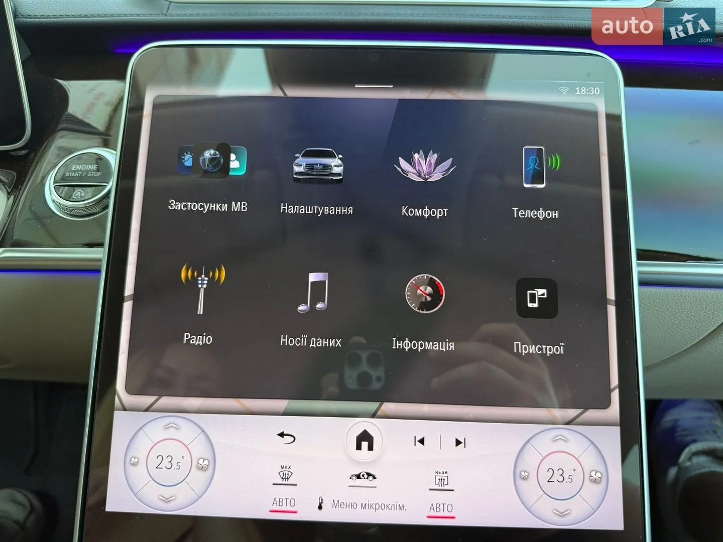2022 Mercedes-Benz S-klasse - мініатюра 51