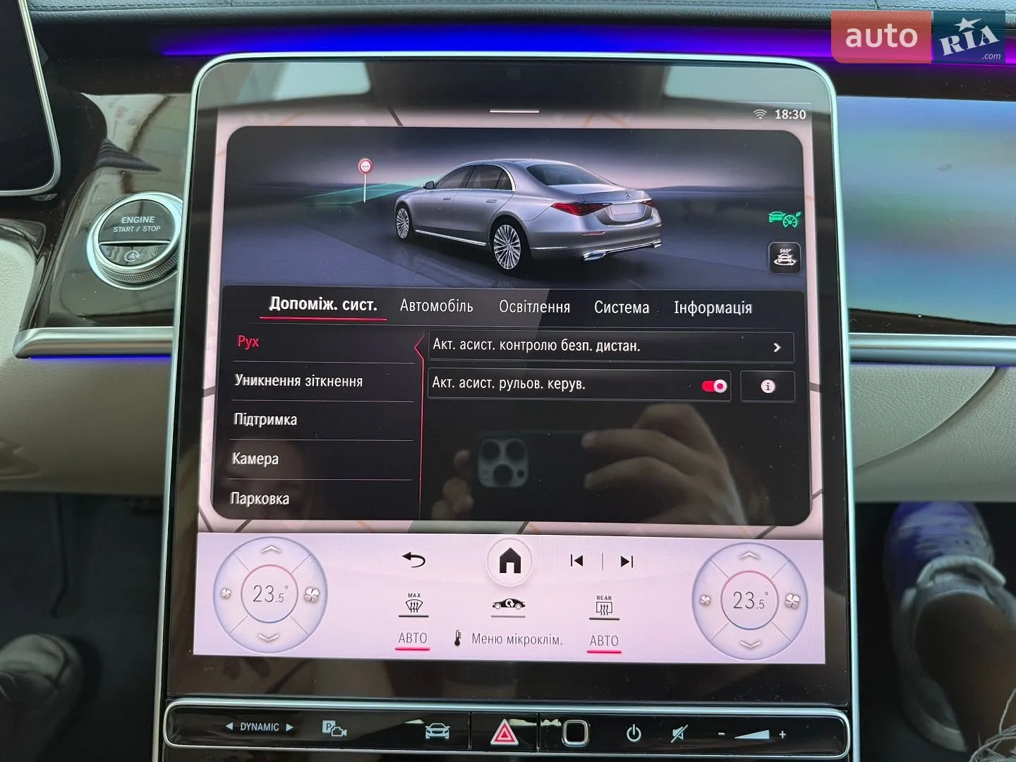 2022 Mercedes-Benz S-klasse - мініатюра 52
