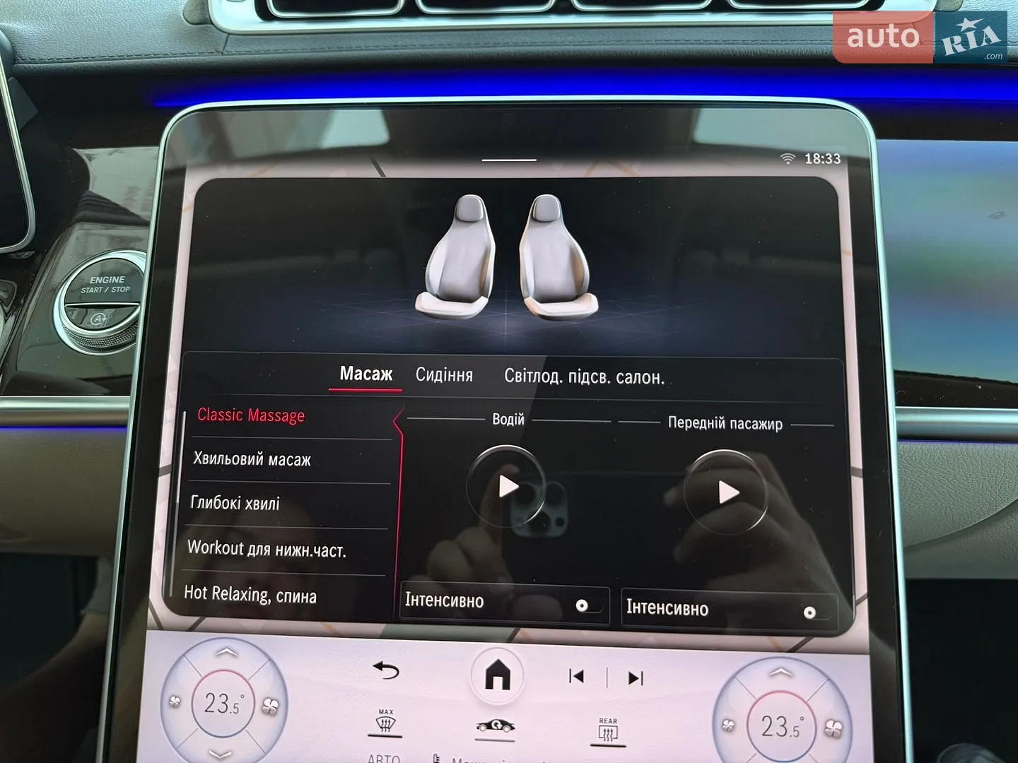 2022 Mercedes-Benz S-klasse - мініатюра 54