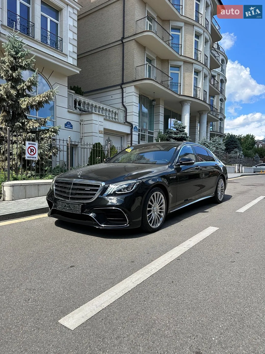 2020 Mercedes-Benz S-klasse - мініатюра 2
