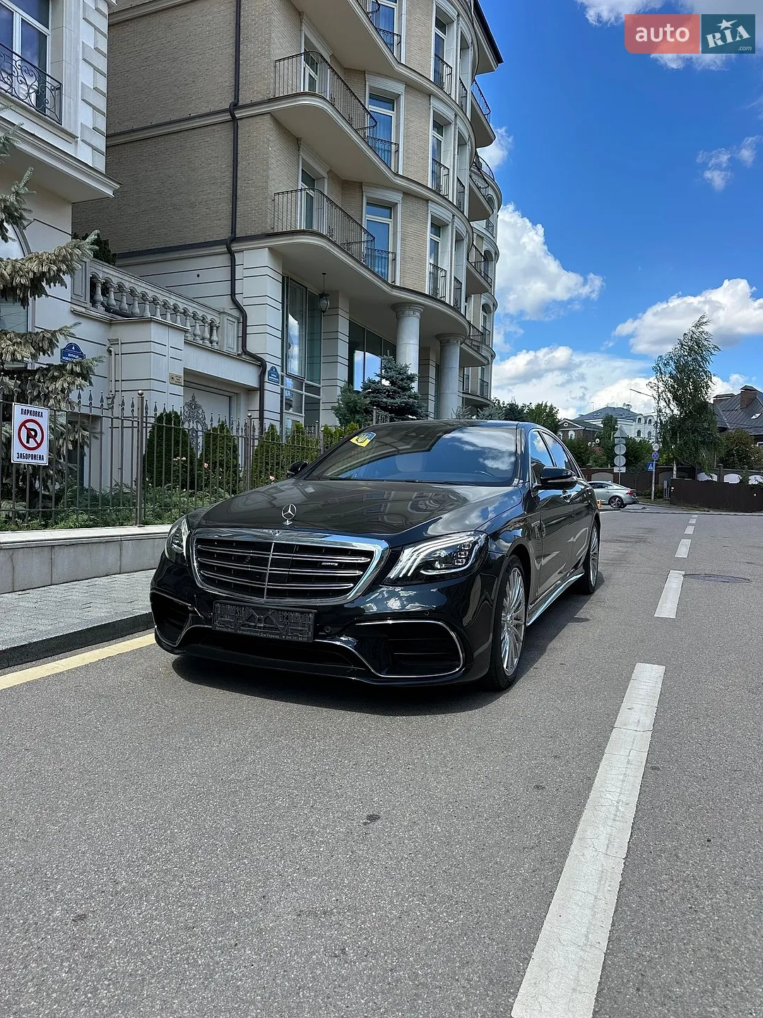 2020 Mercedes-Benz S-klasse - мініатюра 5