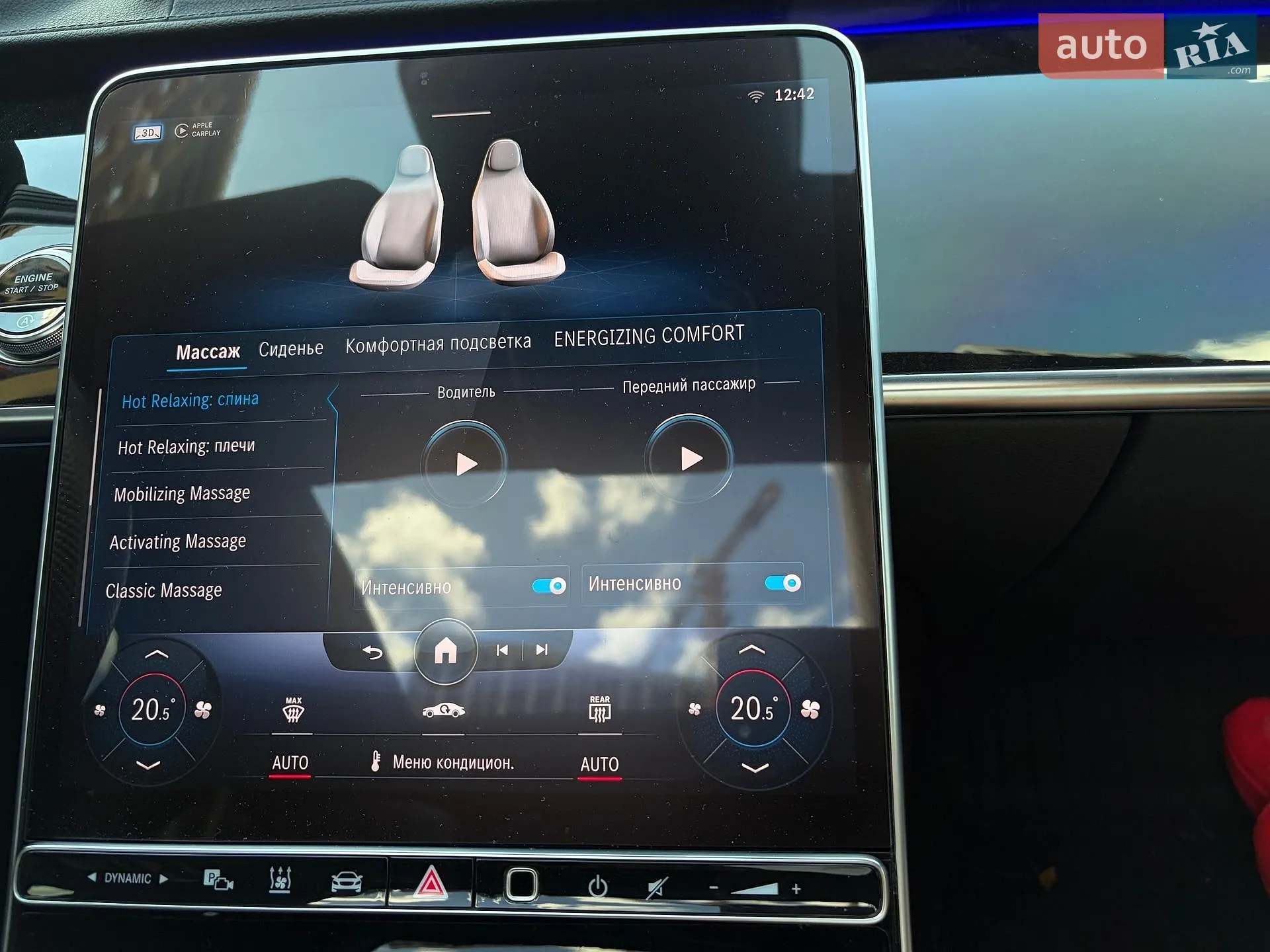 2020 Mercedes-Benz S-klasse - мініатюра 96