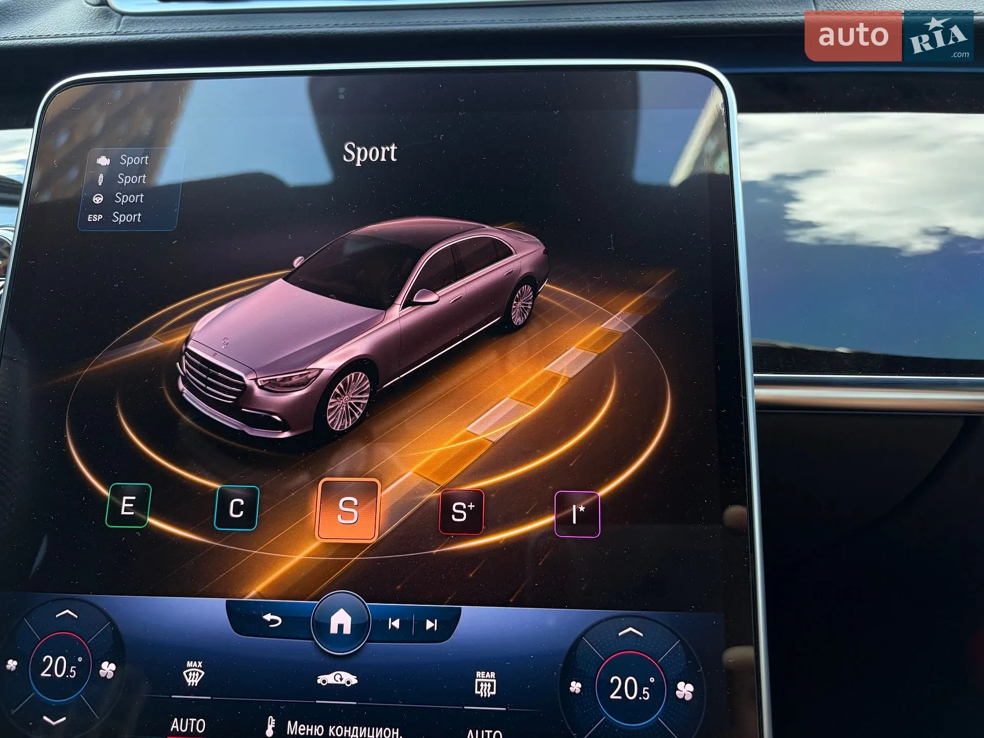 2020 Mercedes-Benz S-klasse - мініатюра 125