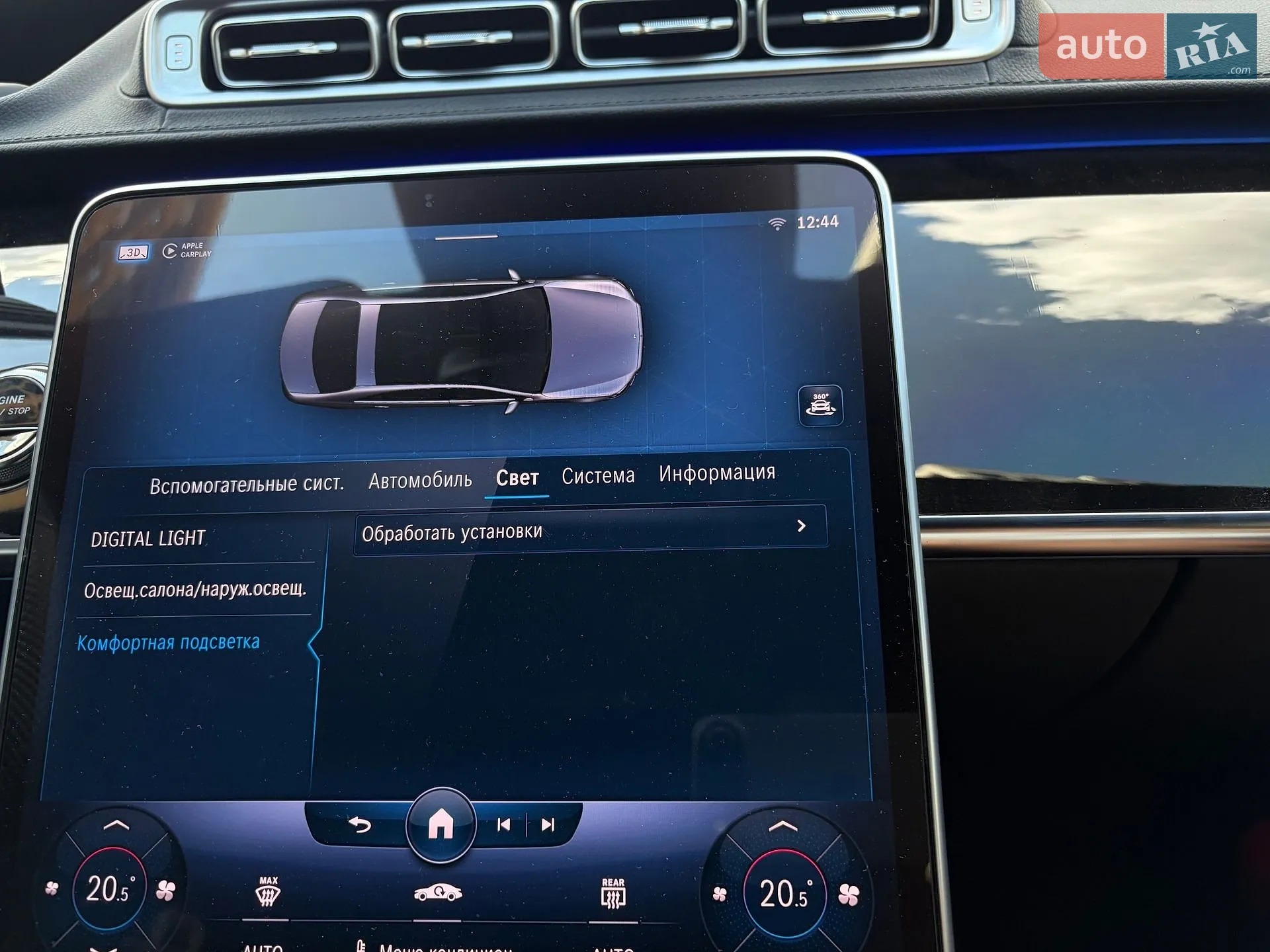 2020 Mercedes-Benz S-klasse - мініатюра 129