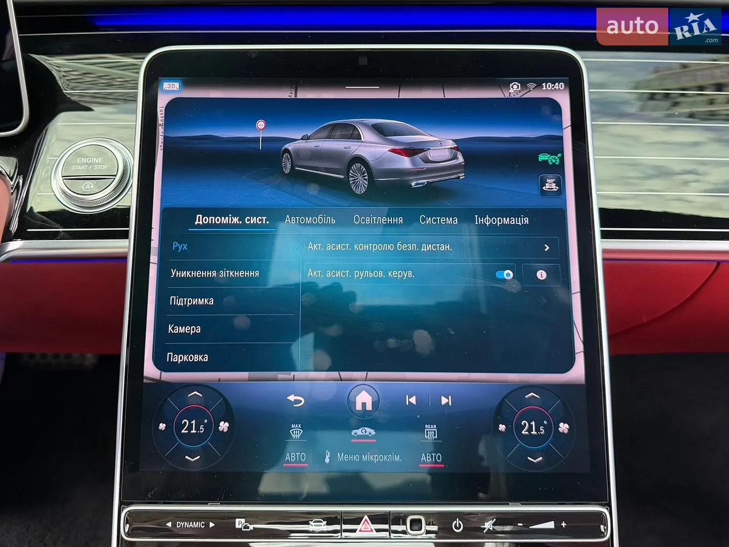 2021 Mercedes-Benz S-klasse - мініатюра 80