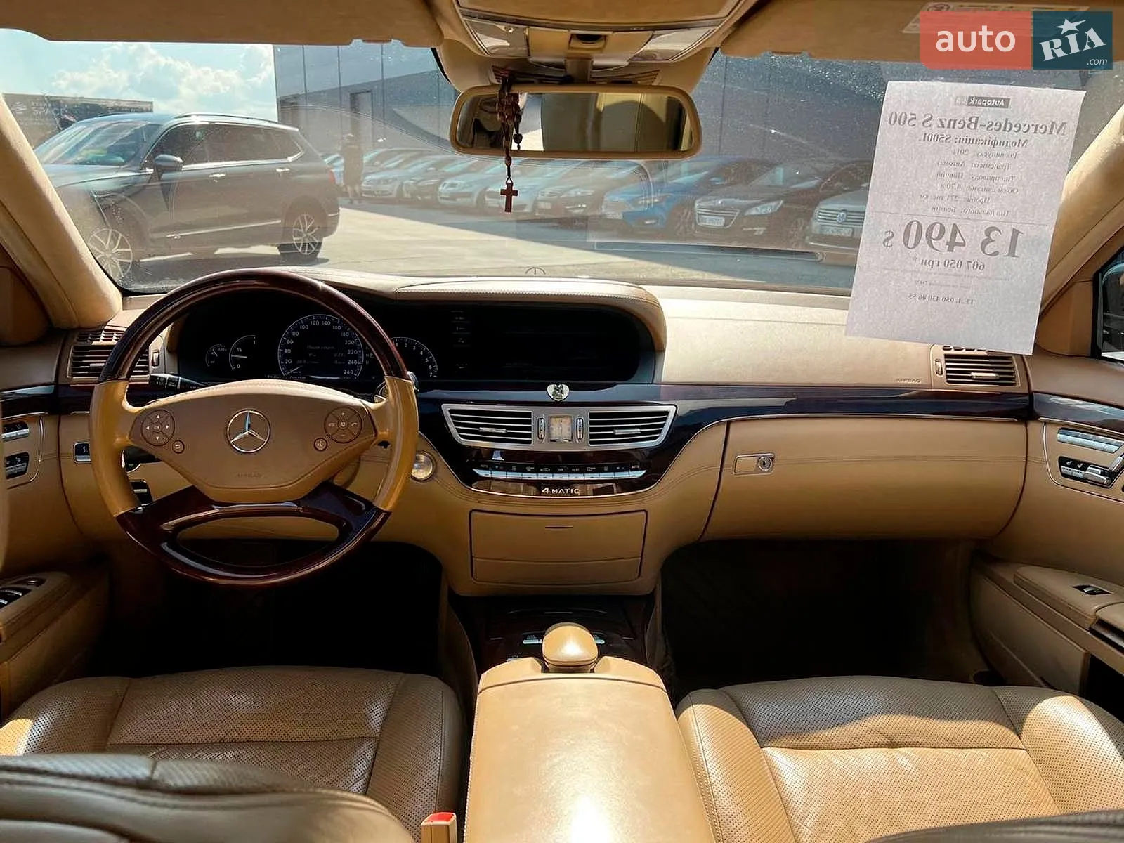 2011 Mercedes-Benz S-klasse - мініатюра 48