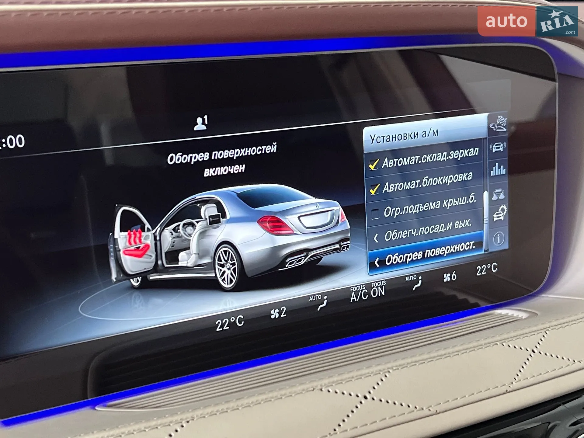 2018 Mercedes-Benz S-klasse - мініатюра 43